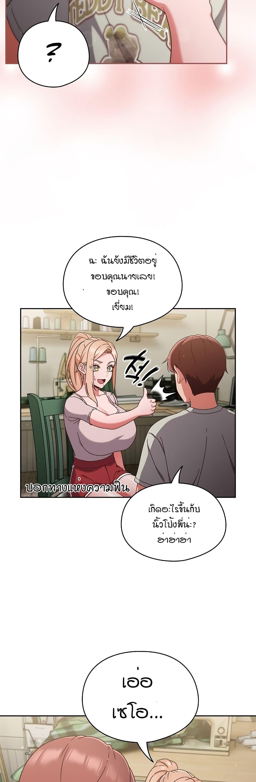 Doujin-Lc- อ่าน โดจิน มังฮวา เกาหลี ญี่ปุ่น จีน แปลไทย A Sweet Part Time Job ตอนที่ 1 2 3 4 5 6 7 8 9 10 11 12 13 14 ฟรี ไม่มีโฆษณา อ่าน โดจิน Manhwa เกาหลี ญี่ปุ่น จีน เรามีครบ คัดมาให้เน้นๆ โดจิน 18+ รับประกันความฟินโดย  Doujin Lc