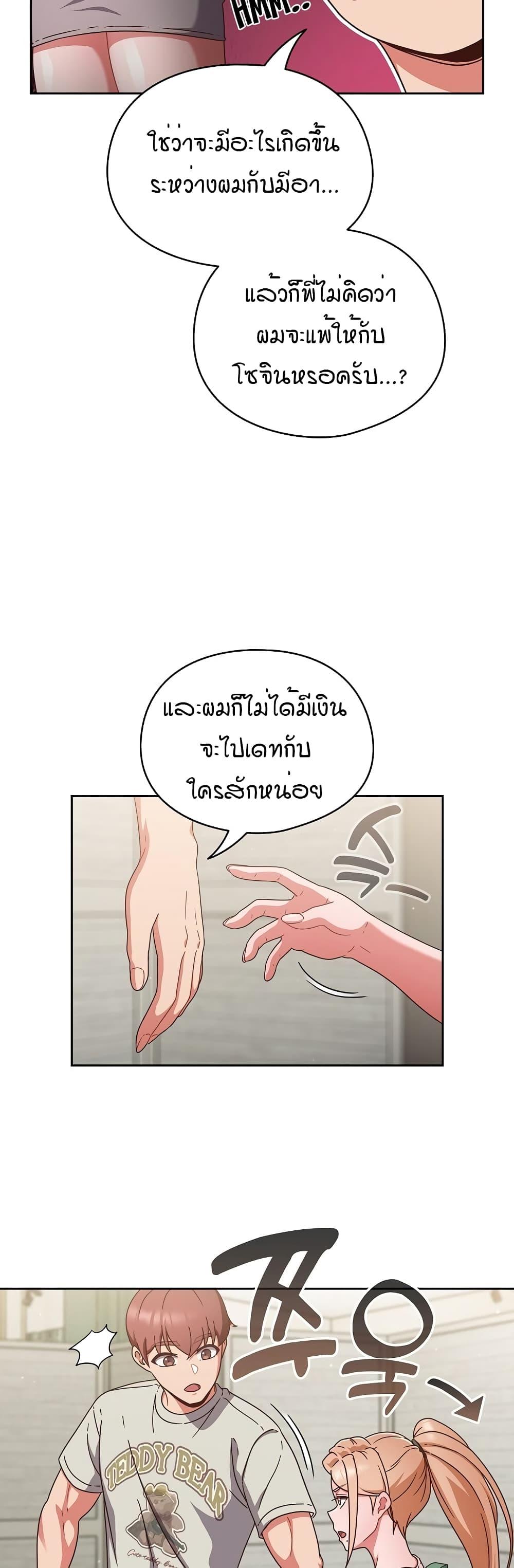 Doujin-Lc- อ่าน โดจิน มังฮวา เกาหลี ญี่ปุ่น จีน แปลไทย A Sweet Part Time Job ตอนที่ 1 2 3 4 5 6 7 8 9 10 11 12 13 14 ฟรี ไม่มีโฆษณา อ่าน โดจิน Manhwa เกาหลี ญี่ปุ่น จีน เรามีครบ คัดมาให้เน้นๆ โดจิน 18+ รับประกันความฟินโดย  Doujin Lc