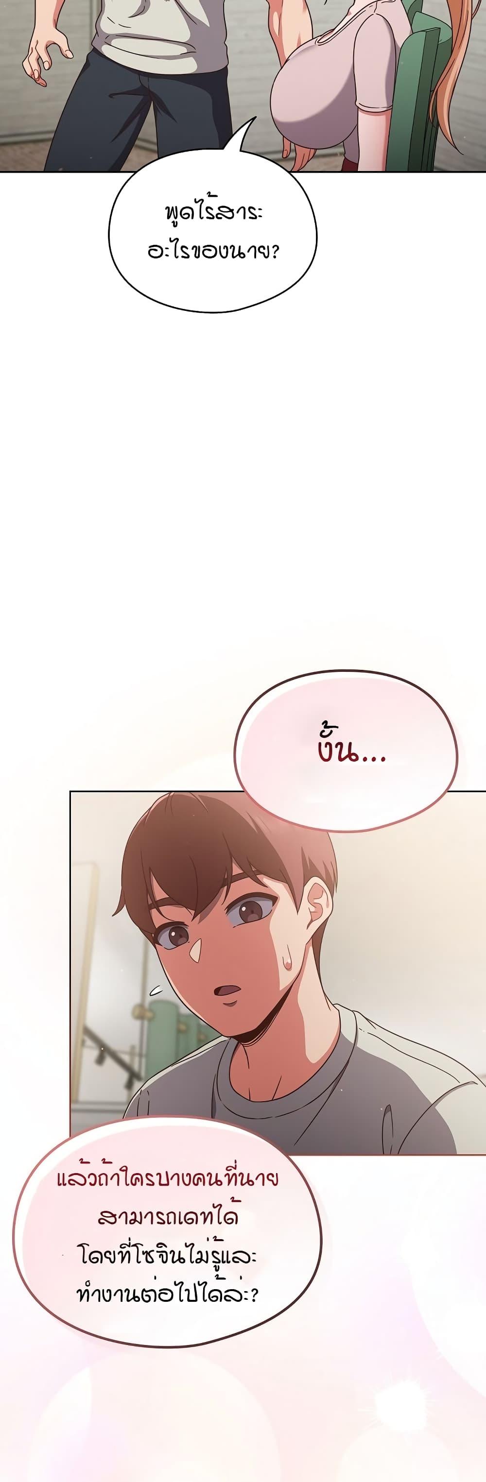 Doujin-Lc- อ่าน โดจิน มังฮวา เกาหลี ญี่ปุ่น จีน แปลไทย A Sweet Part Time Job ตอนที่ 1 2 3 4 5 6 7 8 9 10 11 12 13 14 ฟรี ไม่มีโฆษณา อ่าน โดจิน Manhwa เกาหลี ญี่ปุ่น จีน เรามีครบ คัดมาให้เน้นๆ โดจิน 18+ รับประกันความฟินโดย  Doujin Lc