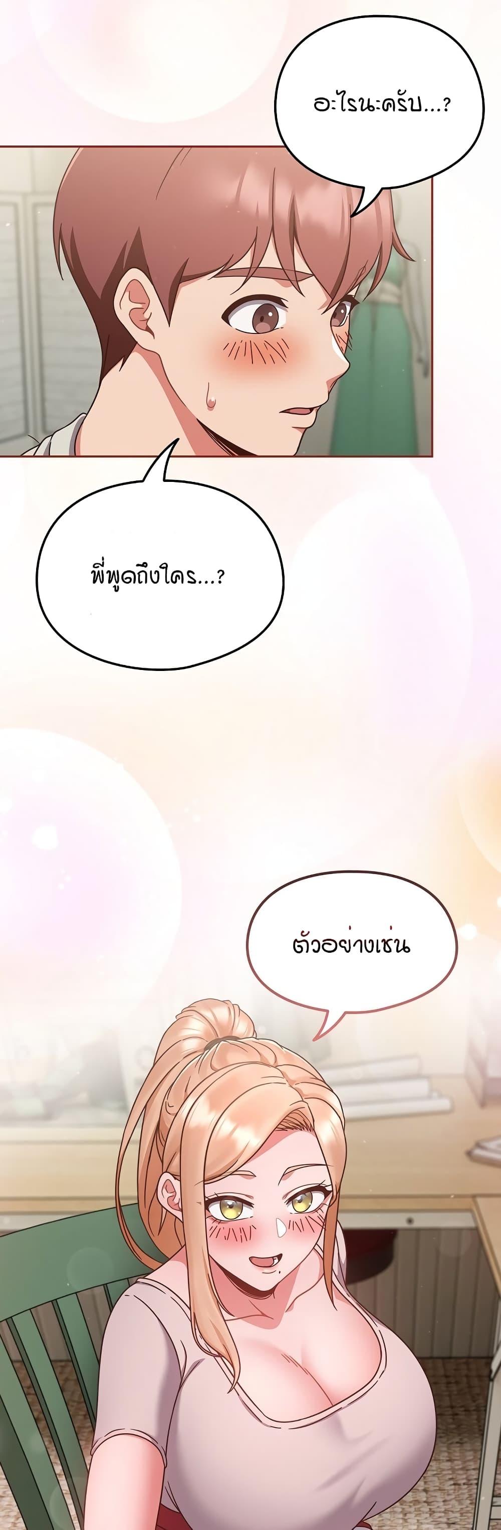 Doujin-Lc- อ่าน โดจิน มังฮวา เกาหลี ญี่ปุ่น จีน แปลไทย A Sweet Part Time Job ตอนที่ 1 2 3 4 5 6 7 8 9 10 11 12 13 14 ฟรี ไม่มีโฆษณา อ่าน โดจิน Manhwa เกาหลี ญี่ปุ่น จีน เรามีครบ คัดมาให้เน้นๆ โดจิน 18+ รับประกันความฟินโดย  Doujin Lc