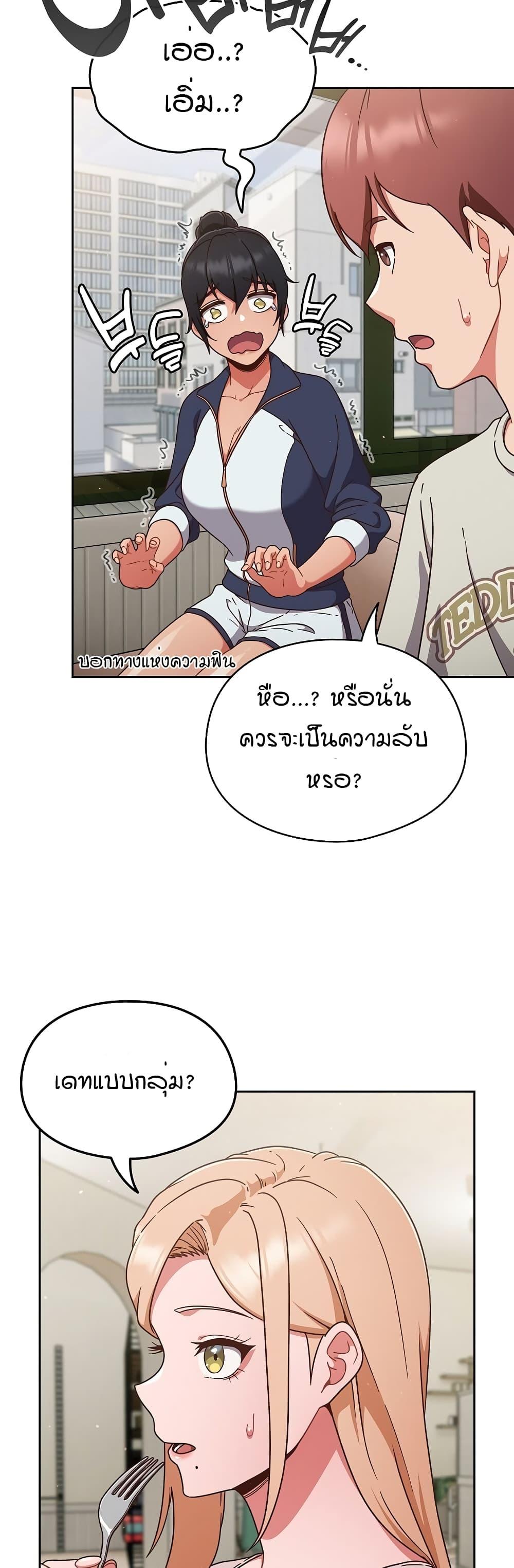 Doujin-Lc- อ่าน โดจิน มังฮวา เกาหลี ญี่ปุ่น จีน แปลไทย A Sweet Part Time Job ตอนที่ 1 2 3 4 5 6 7 8 9 10 11 12 13 14 ฟรี ไม่มีโฆษณา อ่าน โดจิน Manhwa เกาหลี ญี่ปุ่น จีน เรามีครบ คัดมาให้เน้นๆ โดจิน 18+ รับประกันความฟินโดย  Doujin Lc