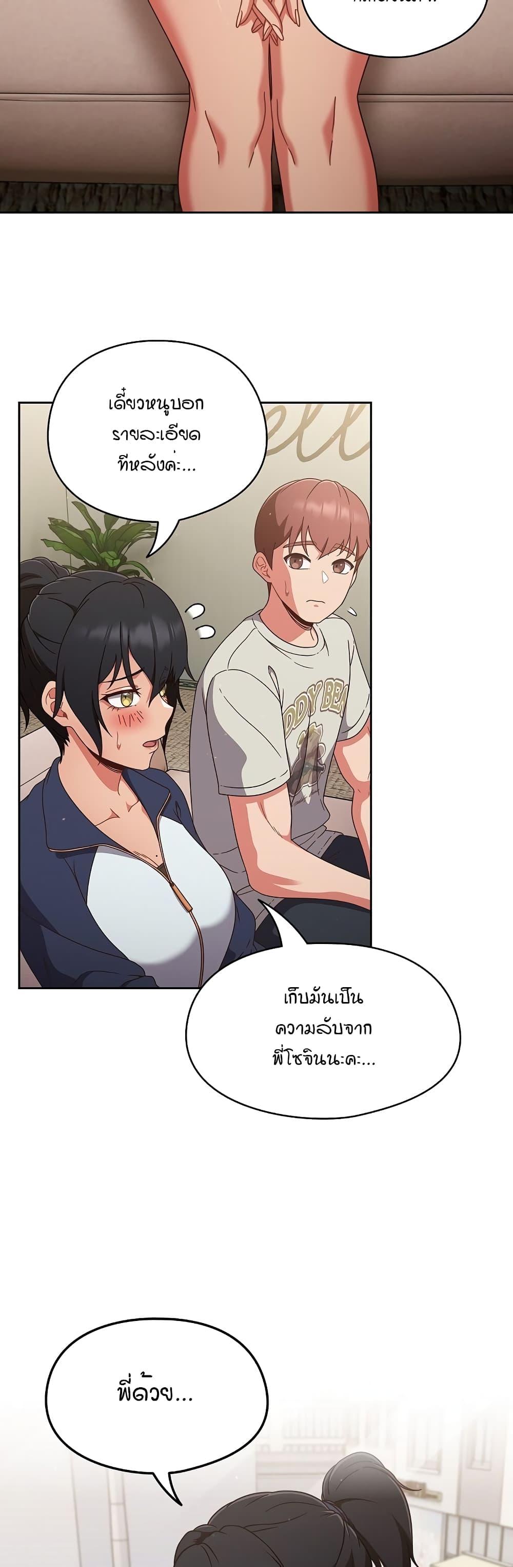 Doujin-Lc- อ่าน โดจิน มังฮวา เกาหลี ญี่ปุ่น จีน แปลไทย A Sweet Part Time Job ตอนที่ 1 2 3 4 5 6 7 8 9 10 11 12 13 14 ฟรี ไม่มีโฆษณา อ่าน โดจิน Manhwa เกาหลี ญี่ปุ่น จีน เรามีครบ คัดมาให้เน้นๆ โดจิน 18+ รับประกันความฟินโดย  Doujin Lc