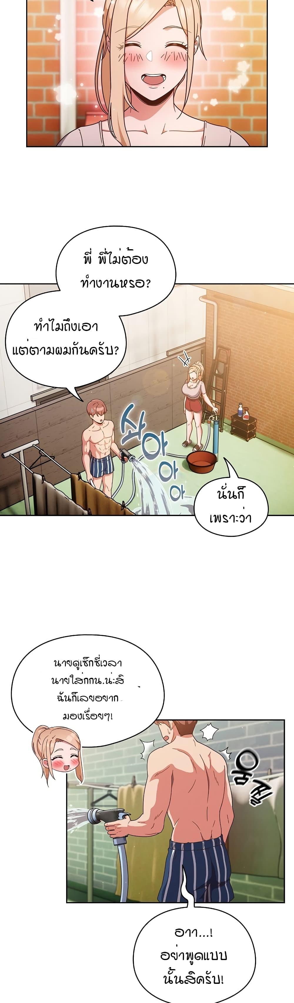 Doujin-Lc- อ่าน โดจิน มังฮวา เกาหลี ญี่ปุ่น จีน แปลไทย A Sweet Part Time Job ตอนที่ 1 2 3 4 5 6 7 8 9 10 11 12 13 14 ฟรี ไม่มีโฆษณา อ่าน โดจิน Manhwa เกาหลี ญี่ปุ่น จีน เรามีครบ คัดมาให้เน้นๆ โดจิน 18+ รับประกันความฟินโดย  Doujin Lc