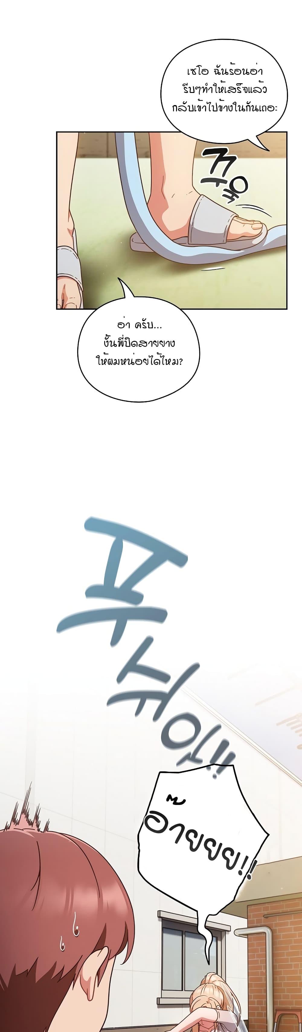 Doujin-Lc- อ่าน โดจิน มังฮวา เกาหลี ญี่ปุ่น จีน แปลไทย A Sweet Part Time Job ตอนที่ 1 2 3 4 5 6 7 8 9 10 11 12 13 14 ฟรี ไม่มีโฆษณา อ่าน โดจิน Manhwa เกาหลี ญี่ปุ่น จีน เรามีครบ คัดมาให้เน้นๆ โดจิน 18+ รับประกันความฟินโดย  Doujin Lc