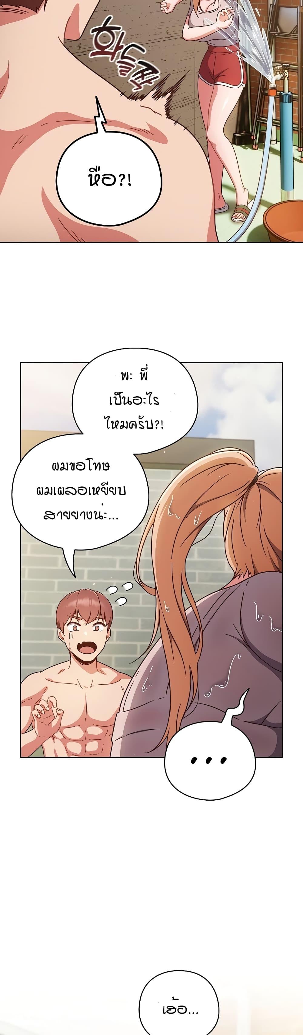 Doujin-Lc- อ่าน โดจิน มังฮวา เกาหลี ญี่ปุ่น จีน แปลไทย A Sweet Part Time Job ตอนที่ 1 2 3 4 5 6 7 8 9 10 11 12 13 14 ฟรี ไม่มีโฆษณา อ่าน โดจิน Manhwa เกาหลี ญี่ปุ่น จีน เรามีครบ คัดมาให้เน้นๆ โดจิน 18+ รับประกันความฟินโดย  Doujin Lc