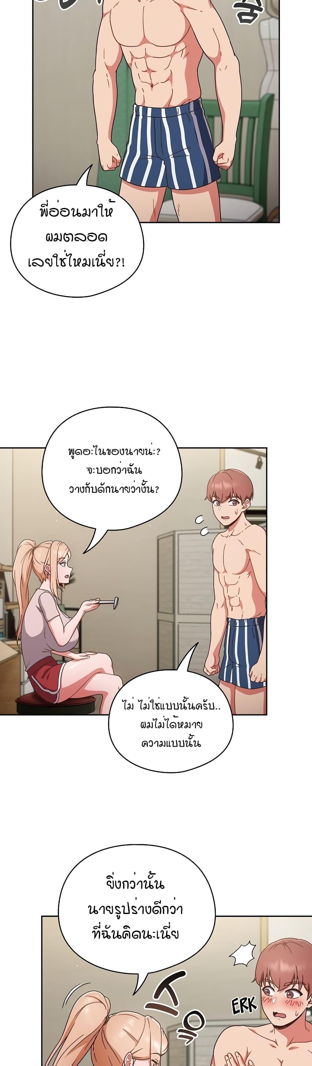 Doujin-Lc- อ่าน โดจิน มังฮวา เกาหลี ญี่ปุ่น จีน แปลไทย A Sweet Part Time Job ตอนที่ 1 2 3 4 5 6 7 8 9 10 11 12 13 14 ฟรี ไม่มีโฆษณา อ่าน โดจิน Manhwa เกาหลี ญี่ปุ่น จีน เรามีครบ คัดมาให้เน้นๆ โดจิน 18+ รับประกันความฟินโดย  Doujin Lc