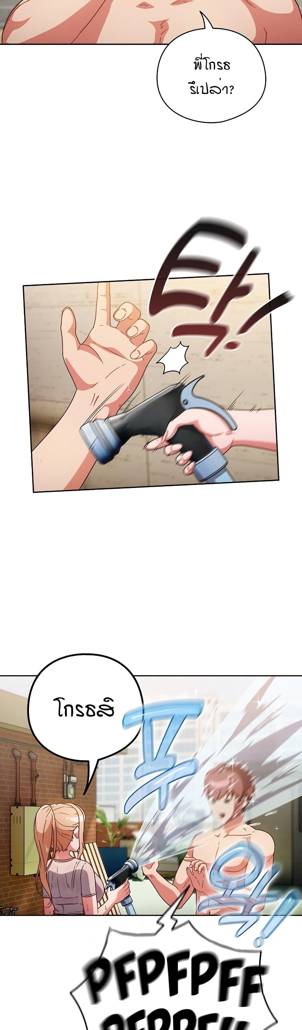 Doujin-Lc- อ่าน โดจิน มังฮวา เกาหลี ญี่ปุ่น จีน แปลไทย A Sweet Part Time Job ตอนที่ 1 2 3 4 5 6 7 8 9 10 11 12 13 14 ฟรี ไม่มีโฆษณา อ่าน โดจิน Manhwa เกาหลี ญี่ปุ่น จีน เรามีครบ คัดมาให้เน้นๆ โดจิน 18+ รับประกันความฟินโดย  Doujin Lc