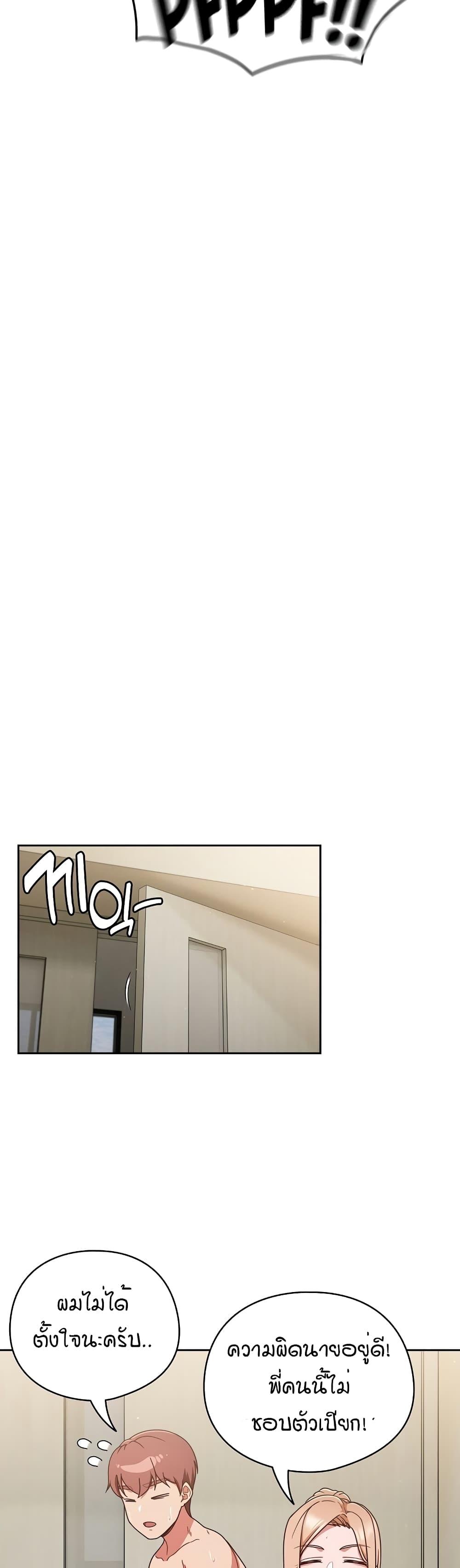 Doujin-Lc- อ่าน โดจิน มังฮวา เกาหลี ญี่ปุ่น จีน แปลไทย A Sweet Part Time Job ตอนที่ 1 2 3 4 5 6 7 8 9 10 11 12 13 14 ฟรี ไม่มีโฆษณา อ่าน โดจิน Manhwa เกาหลี ญี่ปุ่น จีน เรามีครบ คัดมาให้เน้นๆ โดจิน 18+ รับประกันความฟินโดย  Doujin Lc