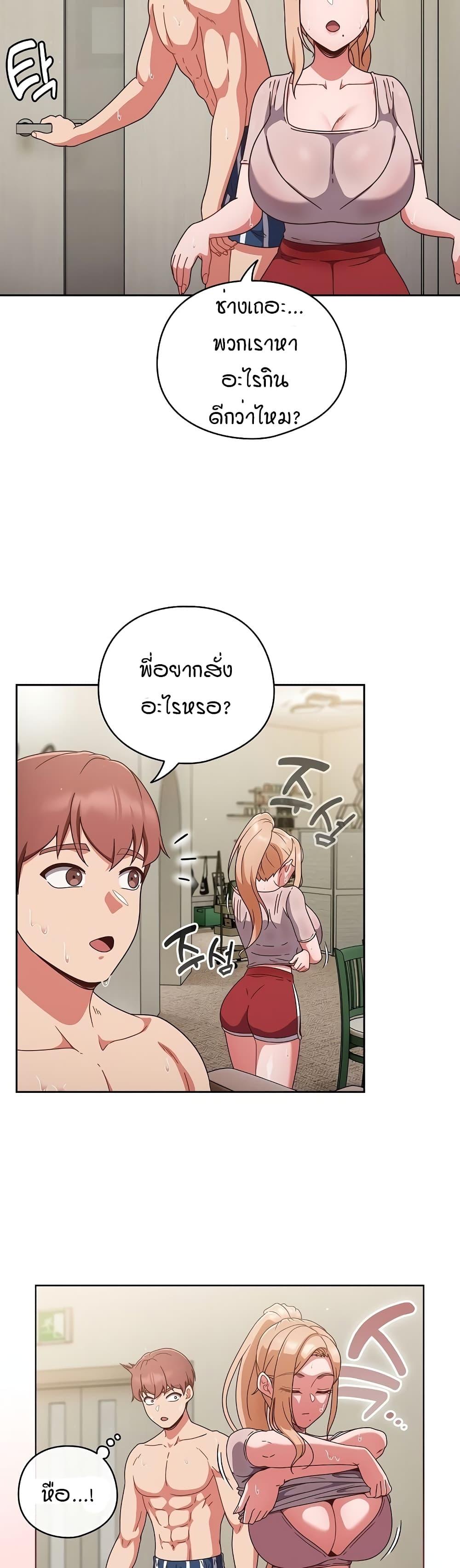 Doujin-Lc- อ่าน โดจิน มังฮวา เกาหลี ญี่ปุ่น จีน แปลไทย A Sweet Part Time Job ตอนที่ 1 2 3 4 5 6 7 8 9 10 11 12 13 14 ฟรี ไม่มีโฆษณา อ่าน โดจิน Manhwa เกาหลี ญี่ปุ่น จีน เรามีครบ คัดมาให้เน้นๆ โดจิน 18+ รับประกันความฟินโดย  Doujin Lc