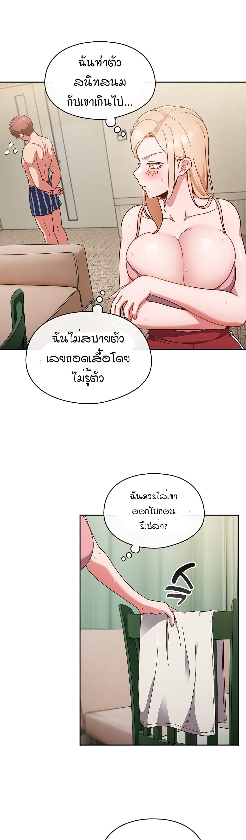 Doujin-Lc- อ่าน โดจิน มังฮวา เกาหลี ญี่ปุ่น จีน แปลไทย A Sweet Part Time Job ตอนที่ 1 2 3 4 5 6 7 8 9 10 11 12 13 14 ฟรี ไม่มีโฆษณา อ่าน โดจิน Manhwa เกาหลี ญี่ปุ่น จีน เรามีครบ คัดมาให้เน้นๆ โดจิน 18+ รับประกันความฟินโดย  Doujin Lc
