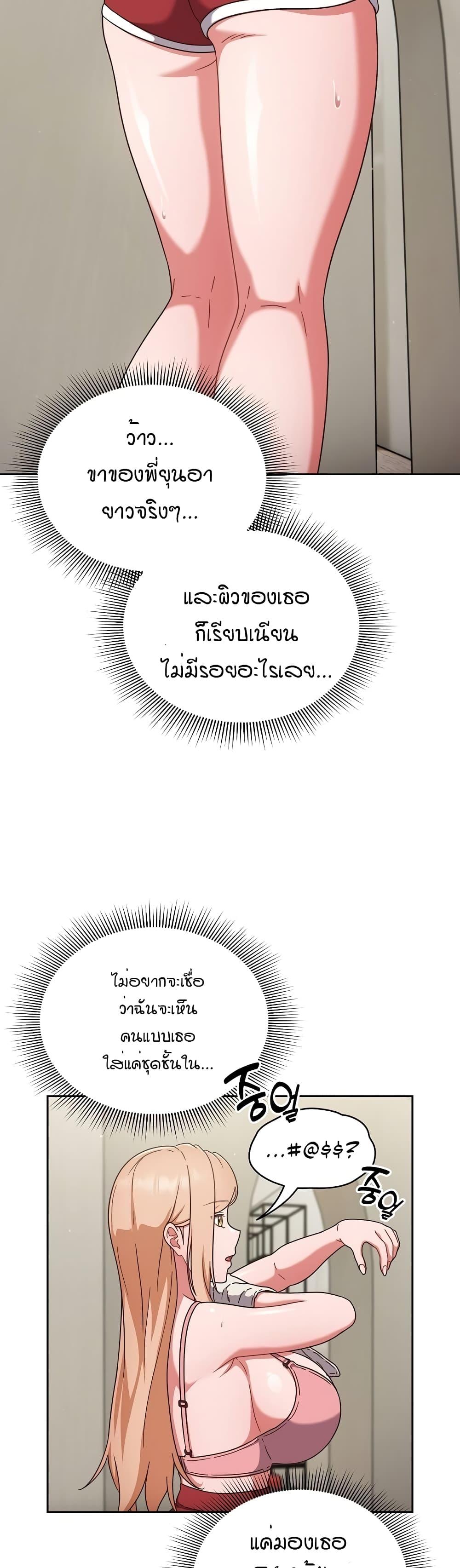 Doujin-Lc- อ่าน โดจิน มังฮวา เกาหลี ญี่ปุ่น จีน แปลไทย A Sweet Part Time Job ตอนที่ 1 2 3 4 5 6 7 8 9 10 11 12 13 14 ฟรี ไม่มีโฆษณา อ่าน โดจิน Manhwa เกาหลี ญี่ปุ่น จีน เรามีครบ คัดมาให้เน้นๆ โดจิน 18+ รับประกันความฟินโดย  Doujin Lc