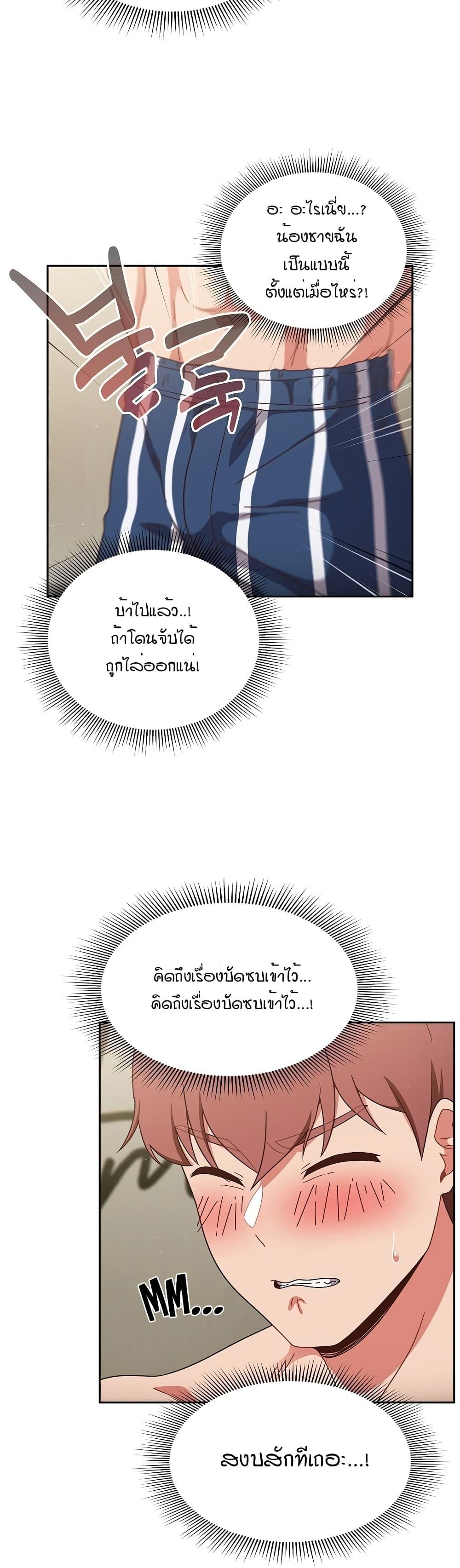 Doujin-Lc- อ่าน โดจิน มังฮวา เกาหลี ญี่ปุ่น จีน แปลไทย A Sweet Part Time Job ตอนที่ 1 2 3 4 5 6 7 8 9 10 11 12 13 14 ฟรี ไม่มีโฆษณา อ่าน โดจิน Manhwa เกาหลี ญี่ปุ่น จีน เรามีครบ คัดมาให้เน้นๆ โดจิน 18+ รับประกันความฟินโดย  Doujin Lc