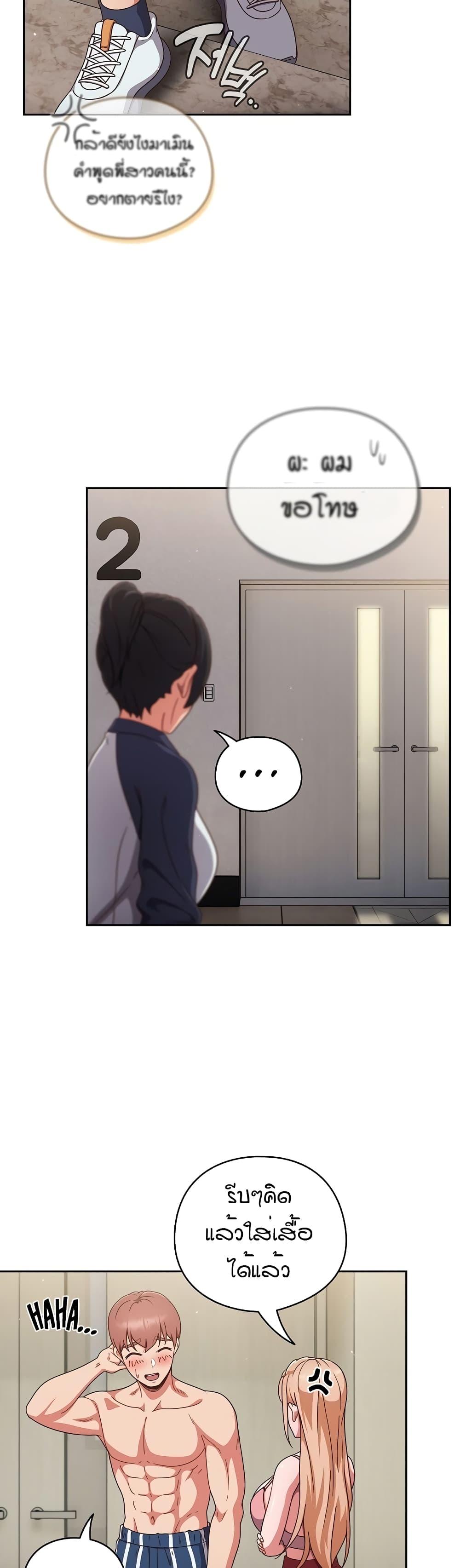 Doujin-Lc- อ่าน โดจิน มังฮวา เกาหลี ญี่ปุ่น จีน แปลไทย A Sweet Part Time Job ตอนที่ 1 2 3 4 5 6 7 8 9 10 11 12 13 14 ฟรี ไม่มีโฆษณา อ่าน โดจิน Manhwa เกาหลี ญี่ปุ่น จีน เรามีครบ คัดมาให้เน้นๆ โดจิน 18+ รับประกันความฟินโดย  Doujin Lc