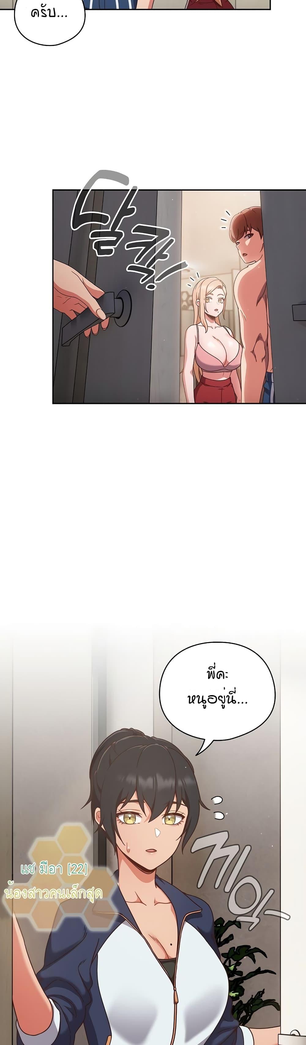 Doujin-Lc- อ่าน โดจิน มังฮวา เกาหลี ญี่ปุ่น จีน แปลไทย A Sweet Part Time Job ตอนที่ 1 2 3 4 5 6 7 8 9 10 11 12 13 14 ฟรี ไม่มีโฆษณา อ่าน โดจิน Manhwa เกาหลี ญี่ปุ่น จีน เรามีครบ คัดมาให้เน้นๆ โดจิน 18+ รับประกันความฟินโดย  Doujin Lc