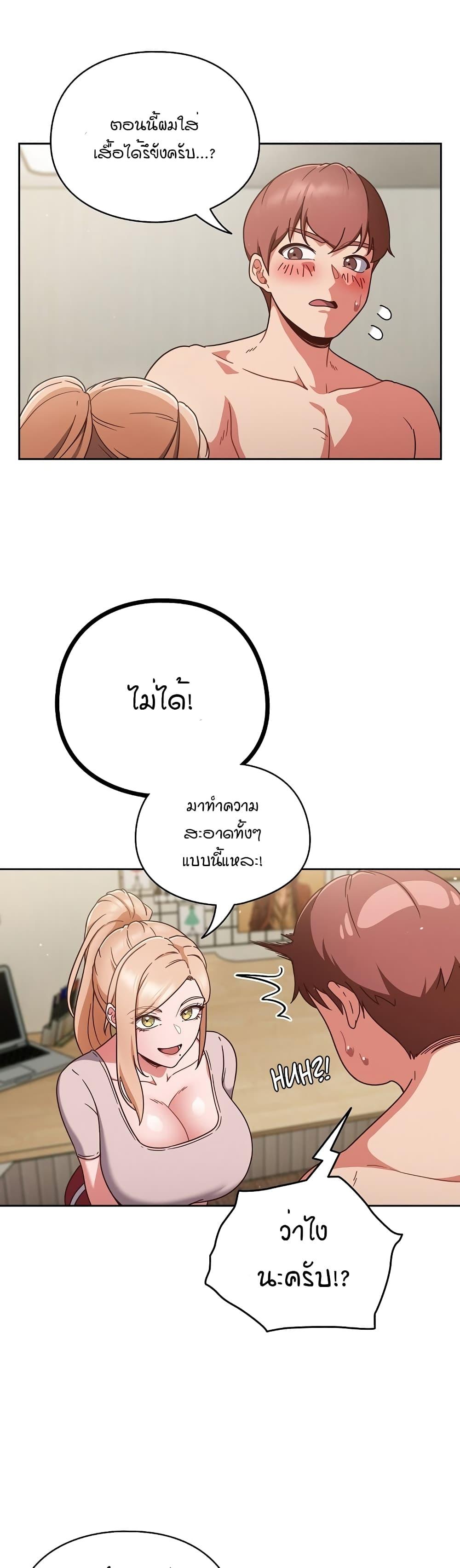 Doujin-Lc- อ่าน โดจิน มังฮวา เกาหลี ญี่ปุ่น จีน แปลไทย A Sweet Part Time Job ตอนที่ 1 2 3 4 5 6 7 8 9 10 11 12 13 14 ฟรี ไม่มีโฆษณา อ่าน โดจิน Manhwa เกาหลี ญี่ปุ่น จีน เรามีครบ คัดมาให้เน้นๆ โดจิน 18+ รับประกันความฟินโดย  Doujin Lc