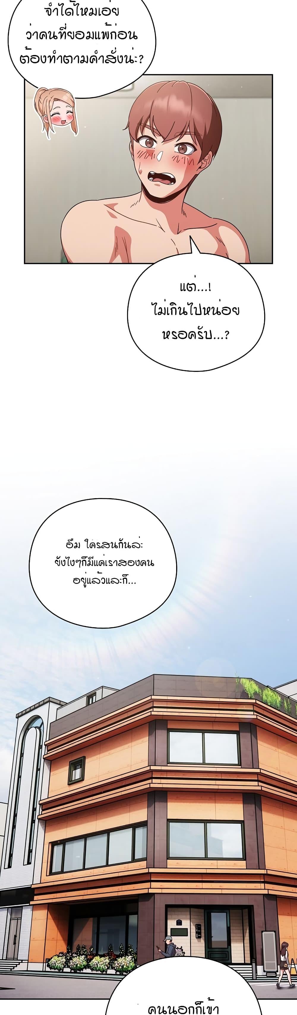 Doujin-Lc- อ่าน โดจิน มังฮวา เกาหลี ญี่ปุ่น จีน แปลไทย A Sweet Part Time Job ตอนที่ 1 2 3 4 5 6 7 8 9 10 11 12 13 14 ฟรี ไม่มีโฆษณา อ่าน โดจิน Manhwa เกาหลี ญี่ปุ่น จีน เรามีครบ คัดมาให้เน้นๆ โดจิน 18+ รับประกันความฟินโดย  Doujin Lc