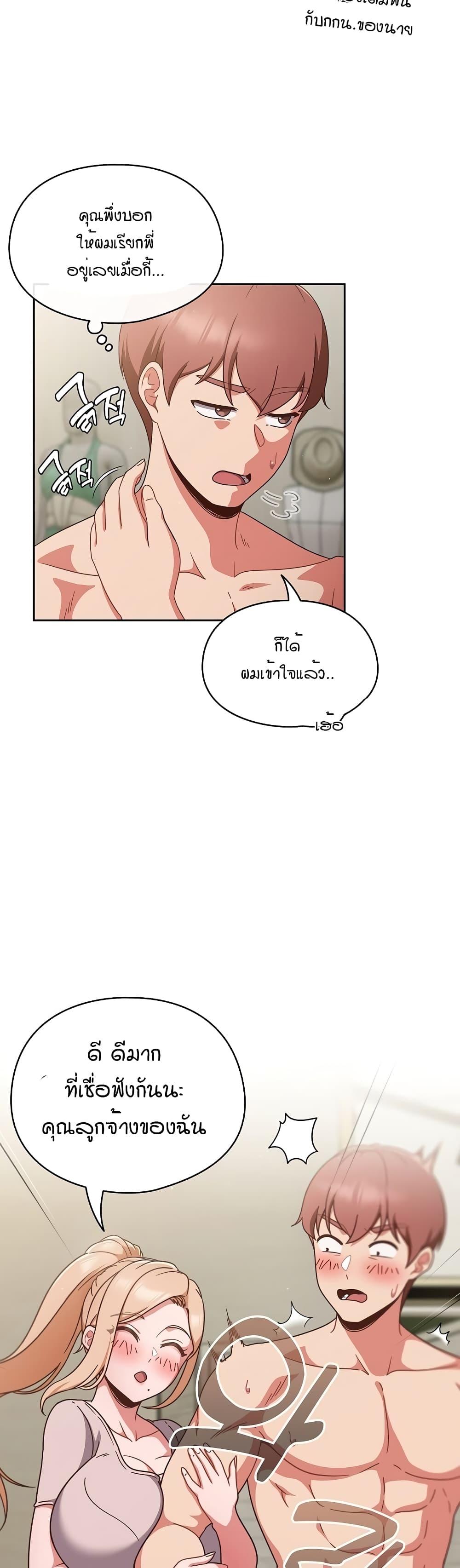 Doujin-Lc- อ่าน โดจิน มังฮวา เกาหลี ญี่ปุ่น จีน แปลไทย A Sweet Part Time Job ตอนที่ 1 2 3 4 5 6 7 8 9 10 11 12 13 14 ฟรี ไม่มีโฆษณา อ่าน โดจิน Manhwa เกาหลี ญี่ปุ่น จีน เรามีครบ คัดมาให้เน้นๆ โดจิน 18+ รับประกันความฟินโดย  Doujin Lc