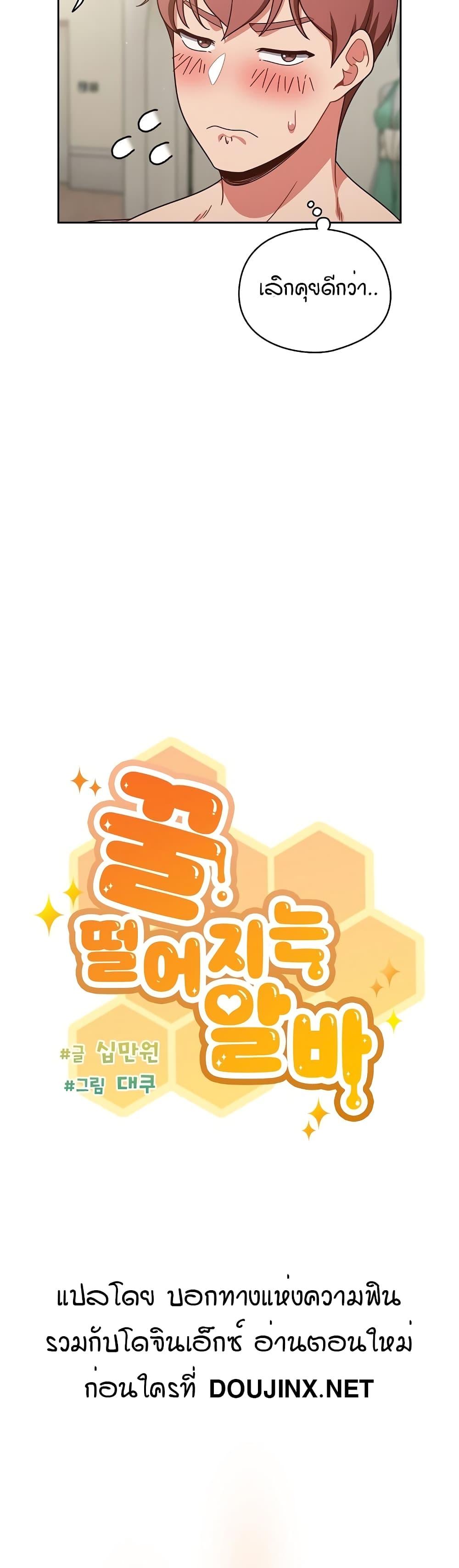 Doujin-Lc- อ่าน โดจิน มังฮวา เกาหลี ญี่ปุ่น จีน แปลไทย A Sweet Part Time Job ตอนที่ 1 2 3 4 5 6 7 8 9 10 11 12 13 14 ฟรี ไม่มีโฆษณา อ่าน โดจิน Manhwa เกาหลี ญี่ปุ่น จีน เรามีครบ คัดมาให้เน้นๆ โดจิน 18+ รับประกันความฟินโดย  Doujin Lc