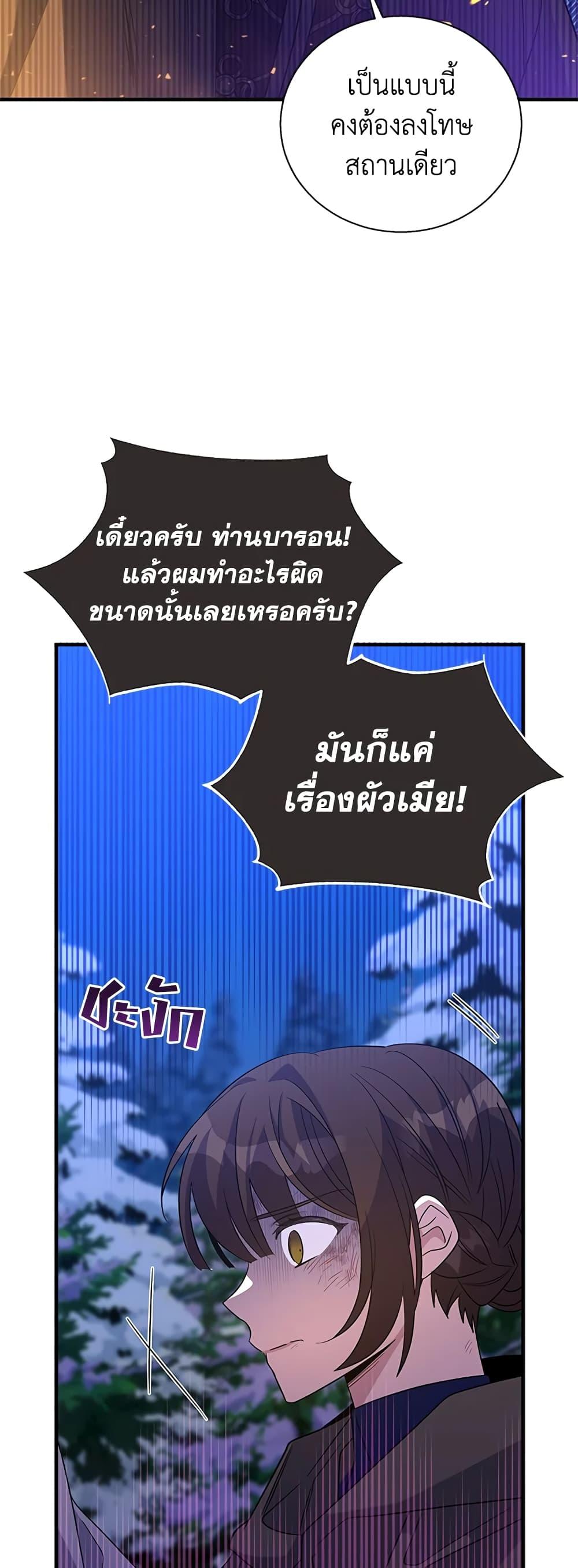 Manga-lc-com อ่านมังงะ อ่านการ์ตูน ออนไลน์ ฟรี Honey, I’m Going On a Strike ตอนที่ 1 2 3 4 5 6 7 8 9 10 11 12 13 14 ฟรี ไม่มีโฆษณา Manga-lc - อ่าน มังงะ อ่าน การ์ตูน ออนไลน์ อ่านมังงะ ฟรี