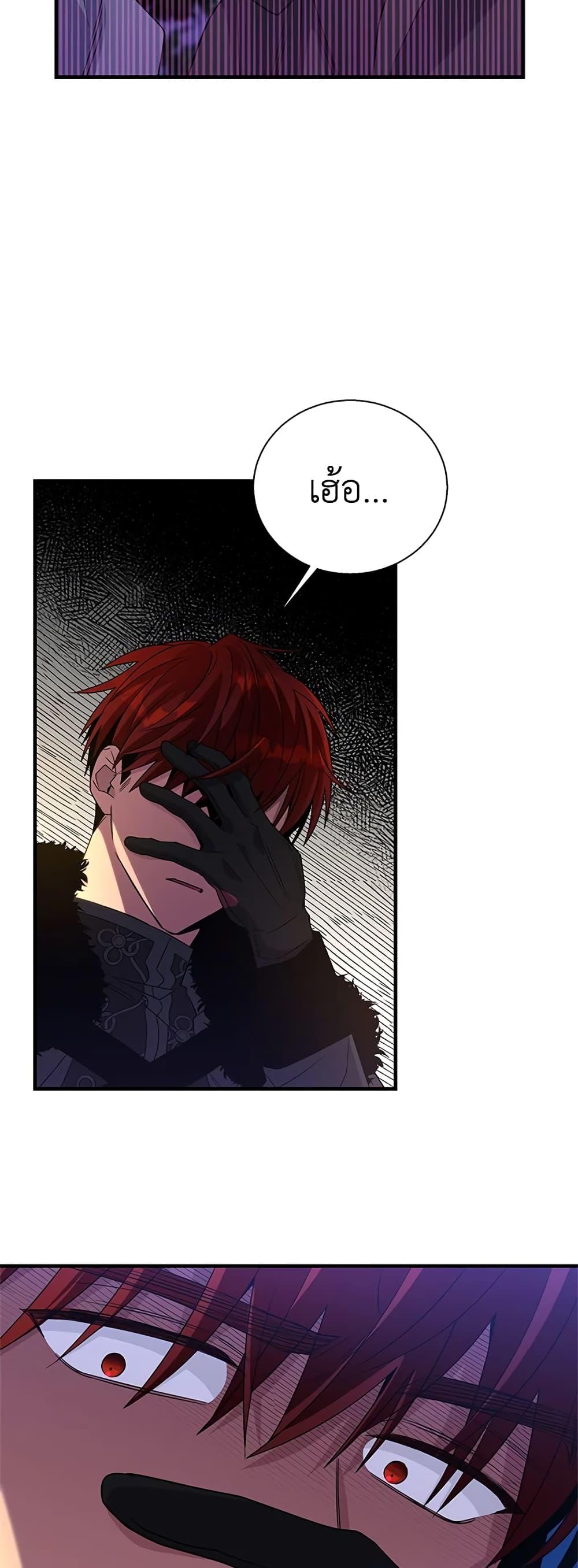 Manga-lc-com อ่านมังงะ อ่านการ์ตูน ออนไลน์ ฟรี Honey, I’m Going On a Strike ตอนที่ 1 2 3 4 5 6 7 8 9 10 11 12 13 14 ฟรี ไม่มีโฆษณา Manga-lc - อ่าน มังงะ อ่าน การ์ตูน ออนไลน์ อ่านมังงะ ฟรี