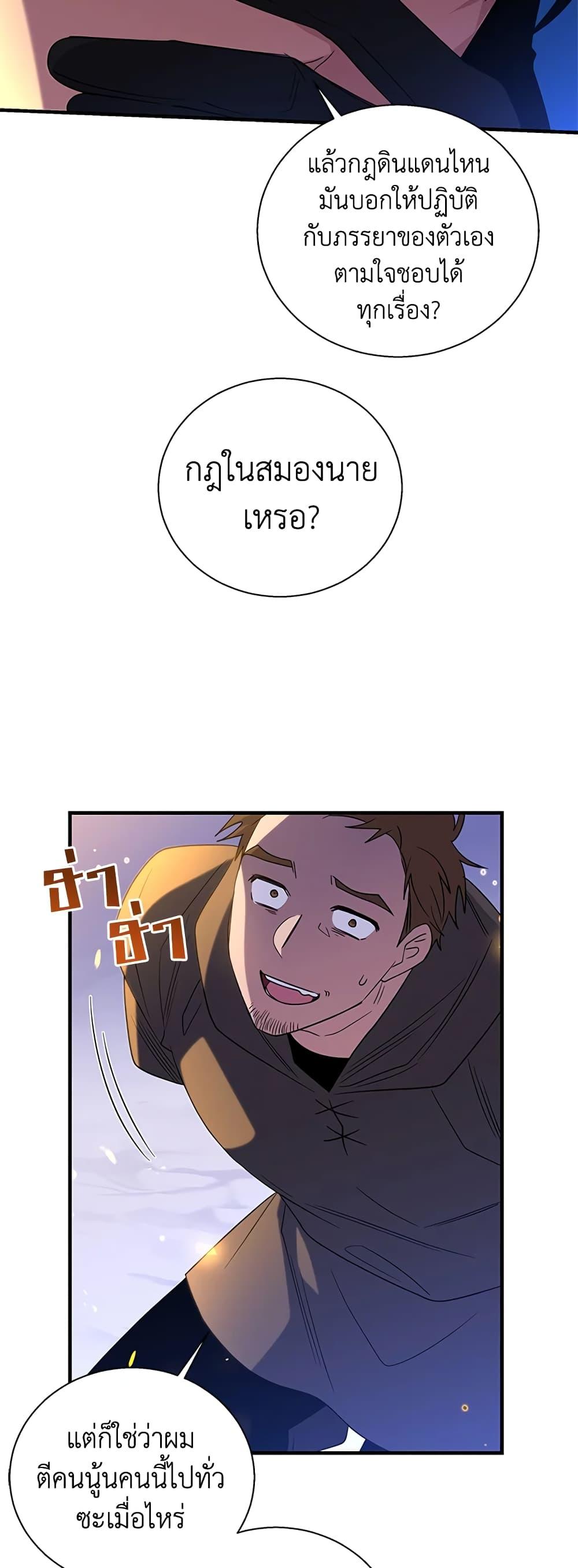 Manga-lc-com อ่านมังงะ อ่านการ์ตูน ออนไลน์ ฟรี Honey, I’m Going On a Strike ตอนที่ 1 2 3 4 5 6 7 8 9 10 11 12 13 14 ฟรี ไม่มีโฆษณา Manga-lc - อ่าน มังงะ อ่าน การ์ตูน ออนไลน์ อ่านมังงะ ฟรี