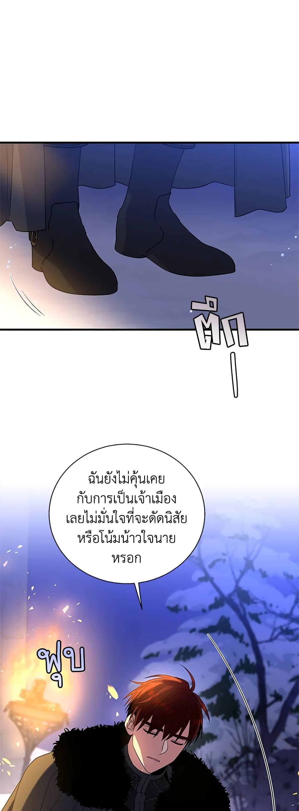 Manga-lc-com อ่านมังงะ อ่านการ์ตูน ออนไลน์ ฟรี Honey, I’m Going On a Strike ตอนที่ 1 2 3 4 5 6 7 8 9 10 11 12 13 14 ฟรี ไม่มีโฆษณา Manga-lc - อ่าน มังงะ อ่าน การ์ตูน ออนไลน์ อ่านมังงะ ฟรี