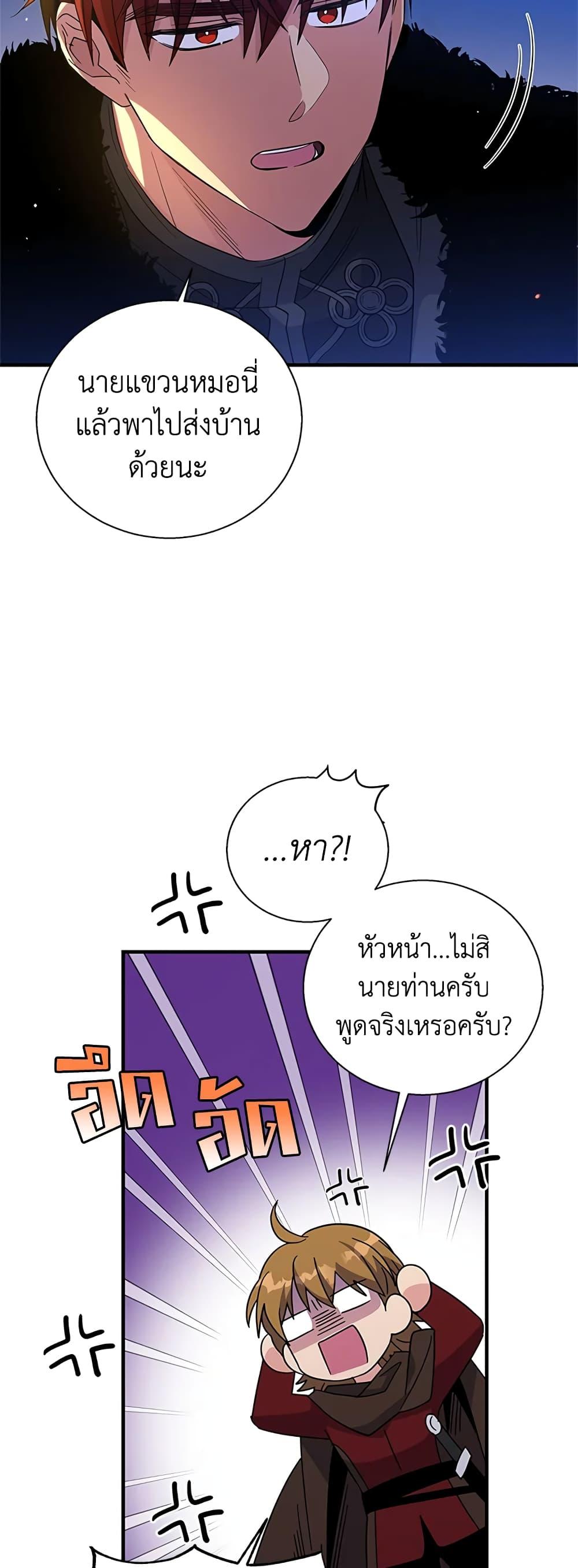 Manga-lc-com อ่านมังงะ อ่านการ์ตูน ออนไลน์ ฟรี Honey, I’m Going On a Strike ตอนที่ 1 2 3 4 5 6 7 8 9 10 11 12 13 14 ฟรี ไม่มีโฆษณา Manga-lc - อ่าน มังงะ อ่าน การ์ตูน ออนไลน์ อ่านมังงะ ฟรี
