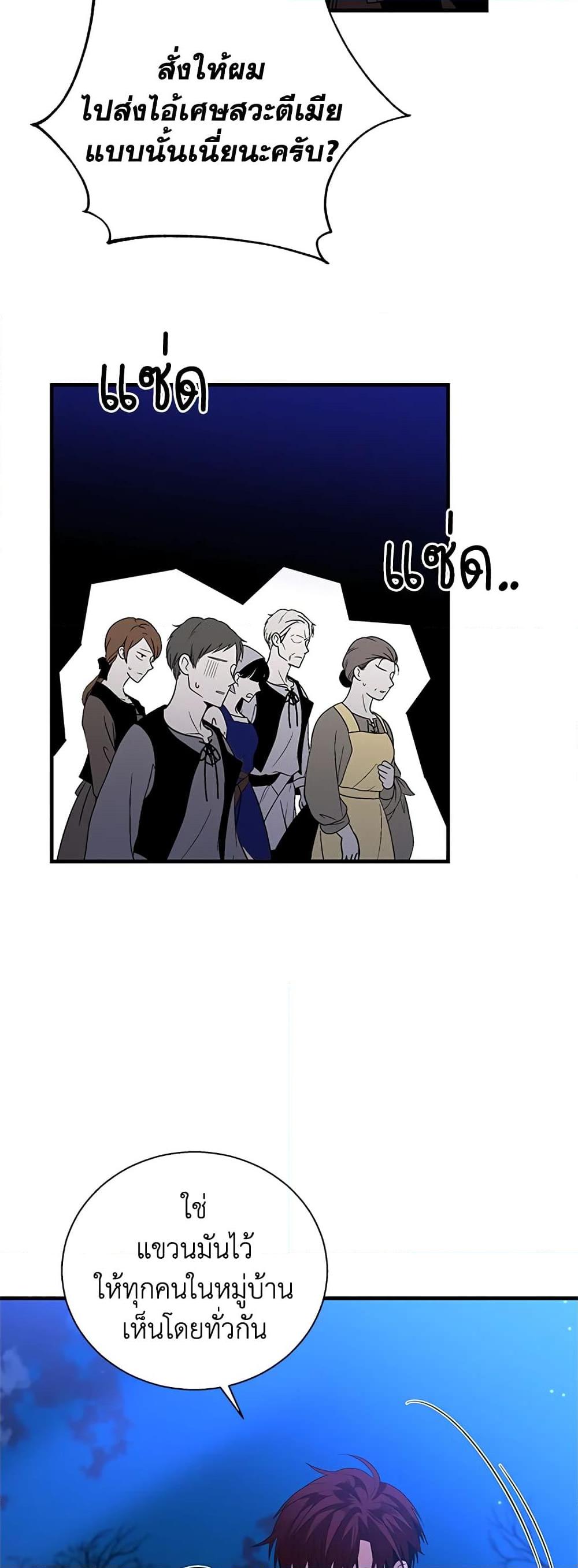 Manga-lc-com อ่านมังงะ อ่านการ์ตูน ออนไลน์ ฟรี Honey, I’m Going On a Strike ตอนที่ 1 2 3 4 5 6 7 8 9 10 11 12 13 14 ฟรี ไม่มีโฆษณา Manga-lc - อ่าน มังงะ อ่าน การ์ตูน ออนไลน์ อ่านมังงะ ฟรี