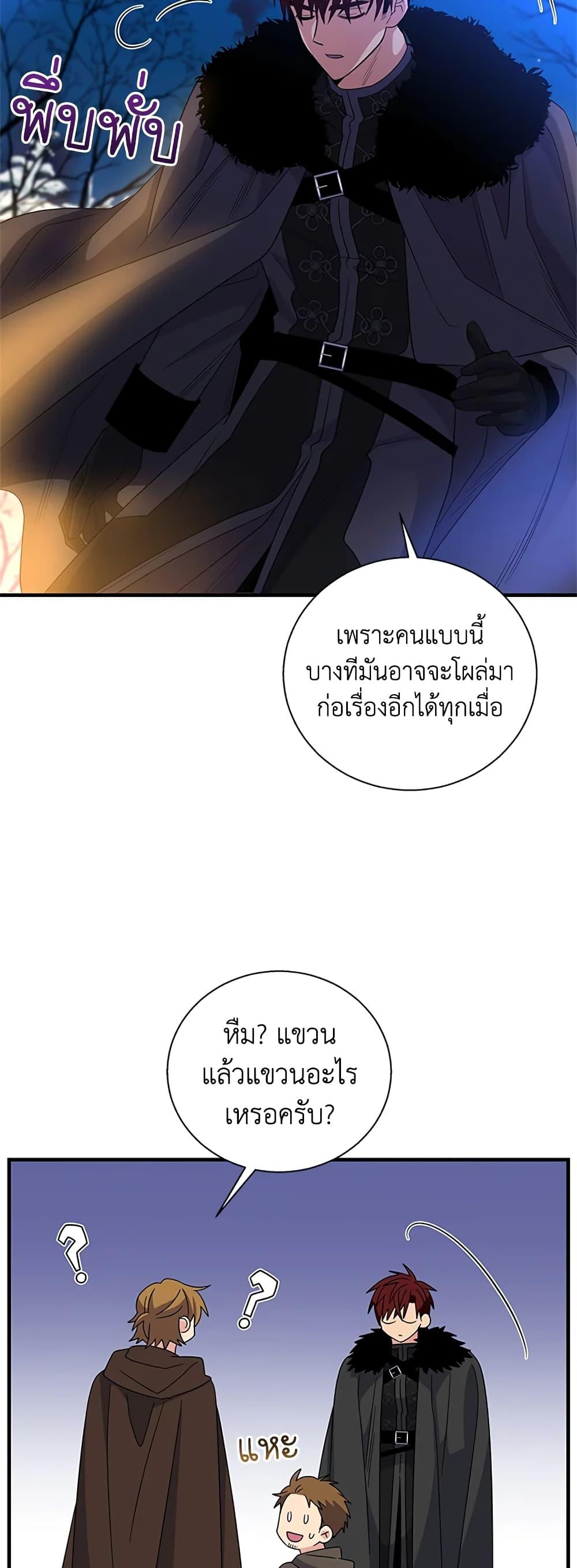 Manga-lc-com อ่านมังงะ อ่านการ์ตูน ออนไลน์ ฟรี Honey, I’m Going On a Strike ตอนที่ 1 2 3 4 5 6 7 8 9 10 11 12 13 14 ฟรี ไม่มีโฆษณา Manga-lc - อ่าน มังงะ อ่าน การ์ตูน ออนไลน์ อ่านมังงะ ฟรี