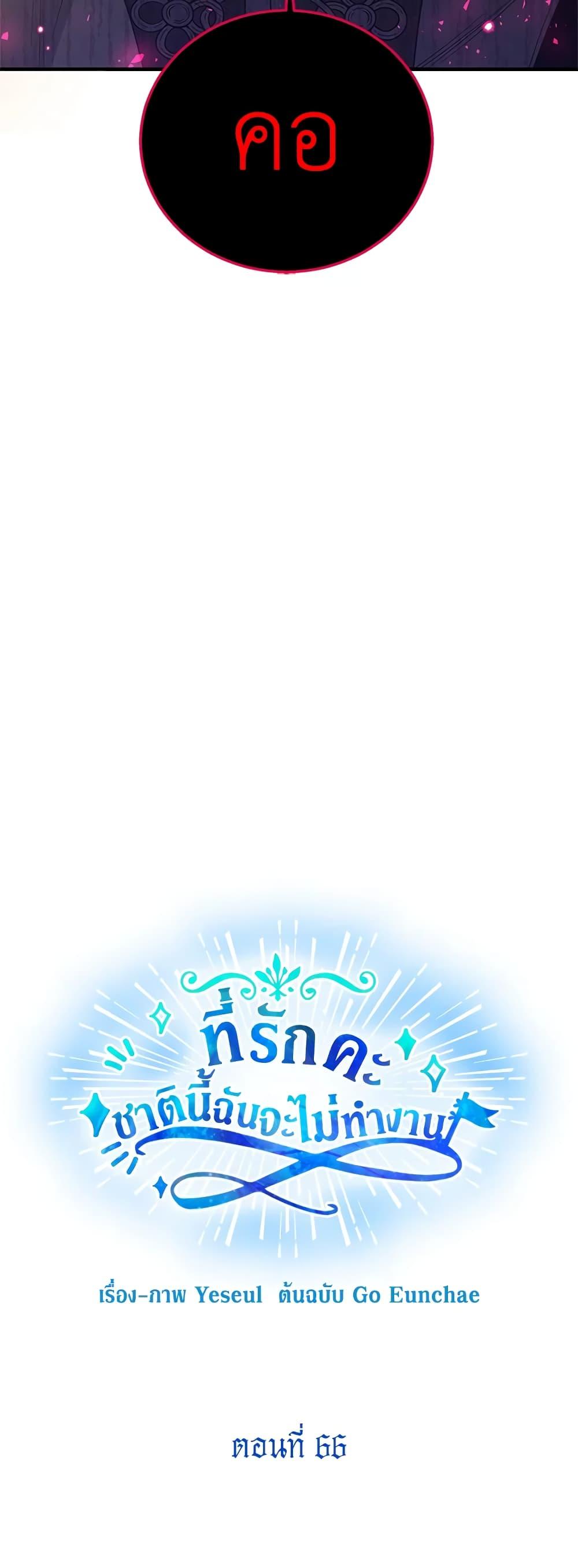 Manga-lc-com อ่านมังงะ อ่านการ์ตูน ออนไลน์ ฟรี Honey, I’m Going On a Strike ตอนที่ 1 2 3 4 5 6 7 8 9 10 11 12 13 14 ฟรี ไม่มีโฆษณา Manga-lc - อ่าน มังงะ อ่าน การ์ตูน ออนไลน์ อ่านมังงะ ฟรี