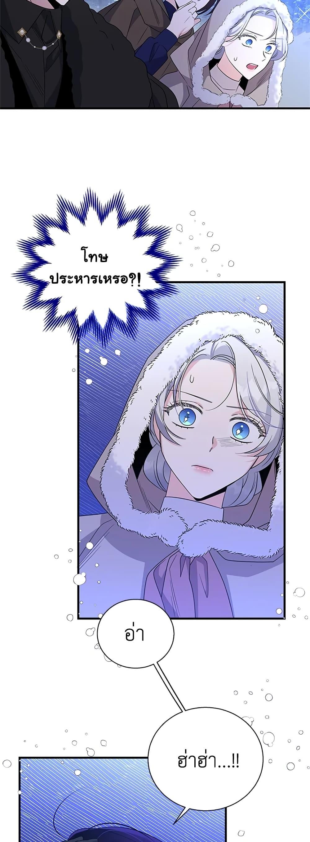 Manga-lc-com อ่านมังงะ อ่านการ์ตูน ออนไลน์ ฟรี Honey, I’m Going On a Strike ตอนที่ 1 2 3 4 5 6 7 8 9 10 11 12 13 14 ฟรี ไม่มีโฆษณา Manga-lc - อ่าน มังงะ อ่าน การ์ตูน ออนไลน์ อ่านมังงะ ฟรี