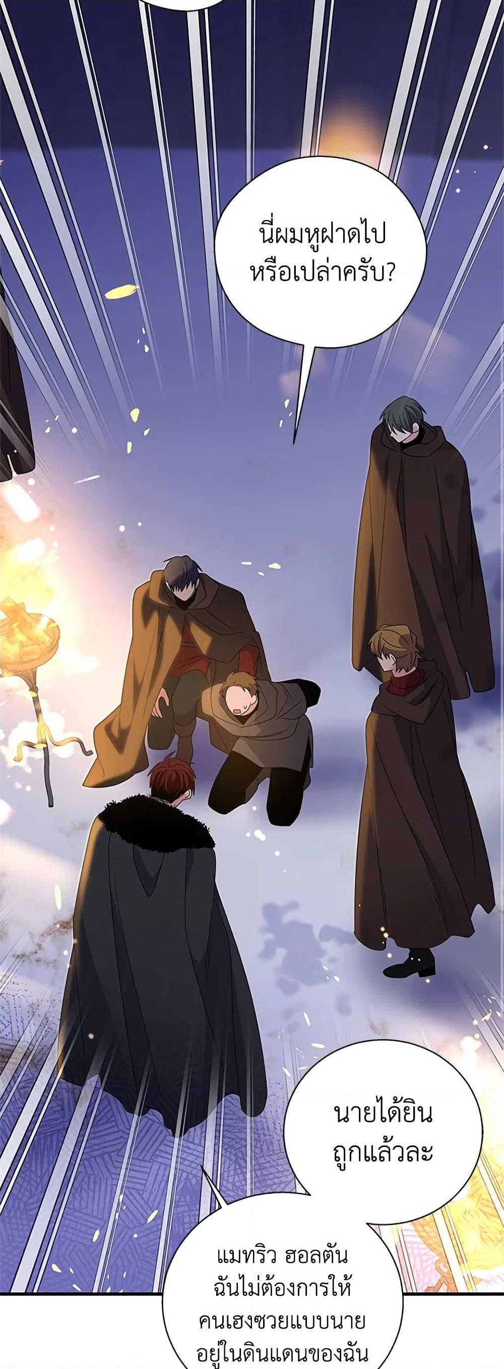 Manga-lc-com อ่านมังงะ อ่านการ์ตูน ออนไลน์ ฟรี Honey, I’m Going On a Strike ตอนที่ 1 2 3 4 5 6 7 8 9 10 11 12 13 14 ฟรี ไม่มีโฆษณา Manga-lc - อ่าน มังงะ อ่าน การ์ตูน ออนไลน์ อ่านมังงะ ฟรี