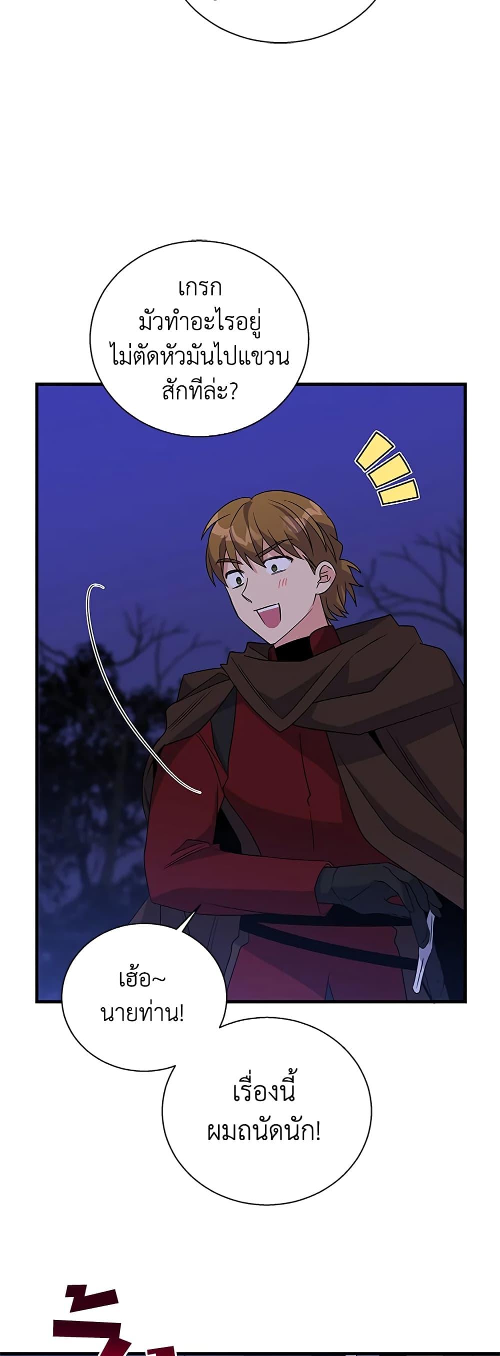 Manga-lc-com อ่านมังงะ อ่านการ์ตูน ออนไลน์ ฟรี Honey, I’m Going On a Strike ตอนที่ 1 2 3 4 5 6 7 8 9 10 11 12 13 14 ฟรี ไม่มีโฆษณา Manga-lc - อ่าน มังงะ อ่าน การ์ตูน ออนไลน์ อ่านมังงะ ฟรี