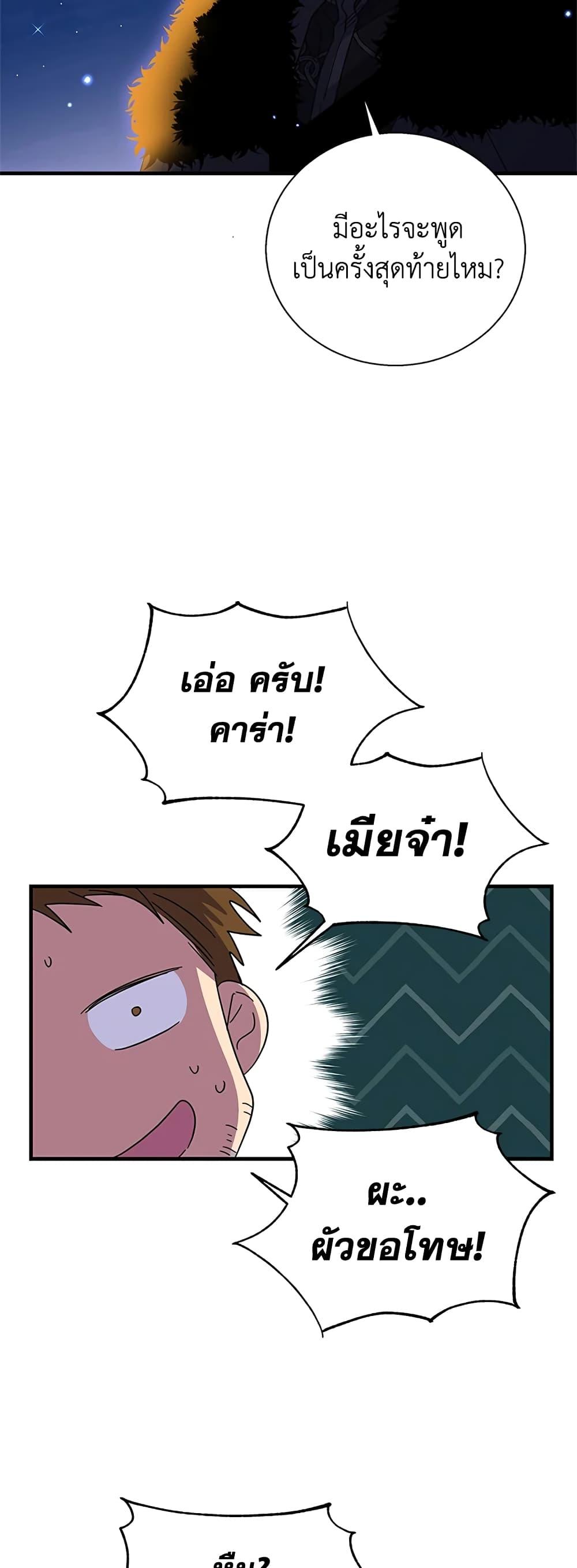 Manga-lc-com อ่านมังงะ อ่านการ์ตูน ออนไลน์ ฟรี Honey, I’m Going On a Strike ตอนที่ 1 2 3 4 5 6 7 8 9 10 11 12 13 14 ฟรี ไม่มีโฆษณา Manga-lc - อ่าน มังงะ อ่าน การ์ตูน ออนไลน์ อ่านมังงะ ฟรี