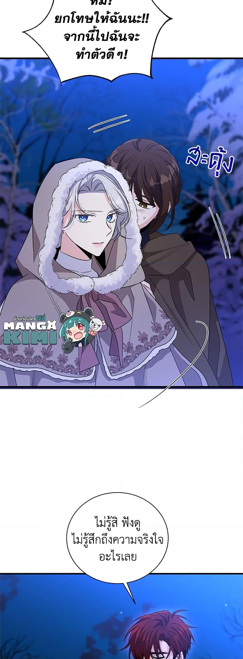 Manga-lc-com อ่านมังงะ อ่านการ์ตูน ออนไลน์ ฟรี Honey, I’m Going On a Strike ตอนที่ 1 2 3 4 5 6 7 8 9 10 11 12 13 14 ฟรี ไม่มีโฆษณา Manga-lc - อ่าน มังงะ อ่าน การ์ตูน ออนไลน์ อ่านมังงะ ฟรี
