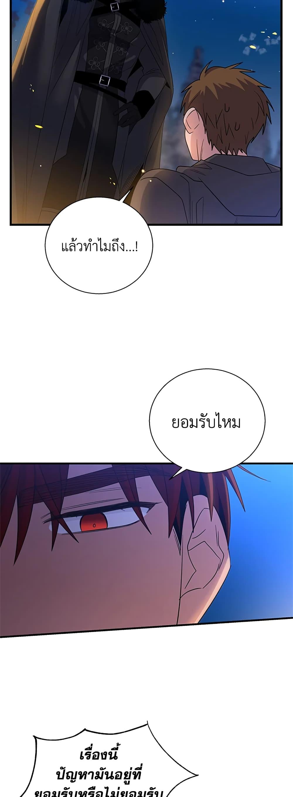 Manga-lc-com อ่านมังงะ อ่านการ์ตูน ออนไลน์ ฟรี Honey, I’m Going On a Strike ตอนที่ 1 2 3 4 5 6 7 8 9 10 11 12 13 14 ฟรี ไม่มีโฆษณา Manga-lc - อ่าน มังงะ อ่าน การ์ตูน ออนไลน์ อ่านมังงะ ฟรี