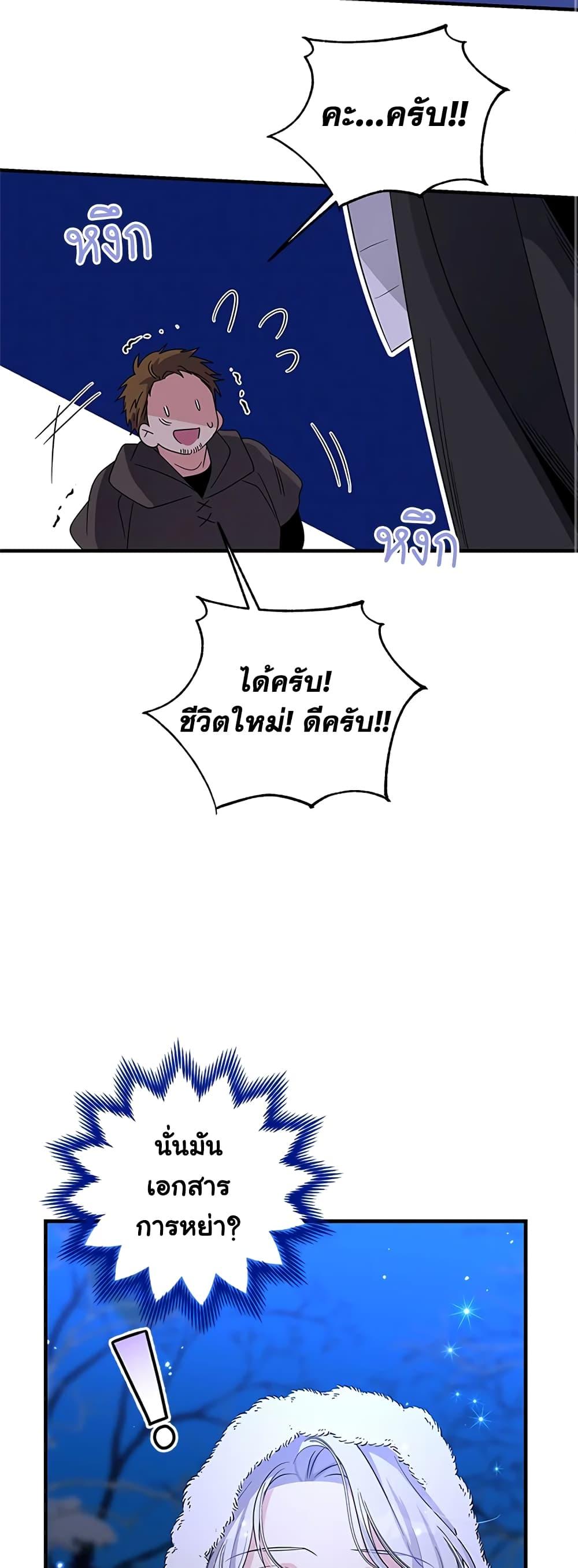 Manga-lc-com อ่านมังงะ อ่านการ์ตูน ออนไลน์ ฟรี Honey, I’m Going On a Strike ตอนที่ 1 2 3 4 5 6 7 8 9 10 11 12 13 14 ฟรี ไม่มีโฆษณา Manga-lc - อ่าน มังงะ อ่าน การ์ตูน ออนไลน์ อ่านมังงะ ฟรี