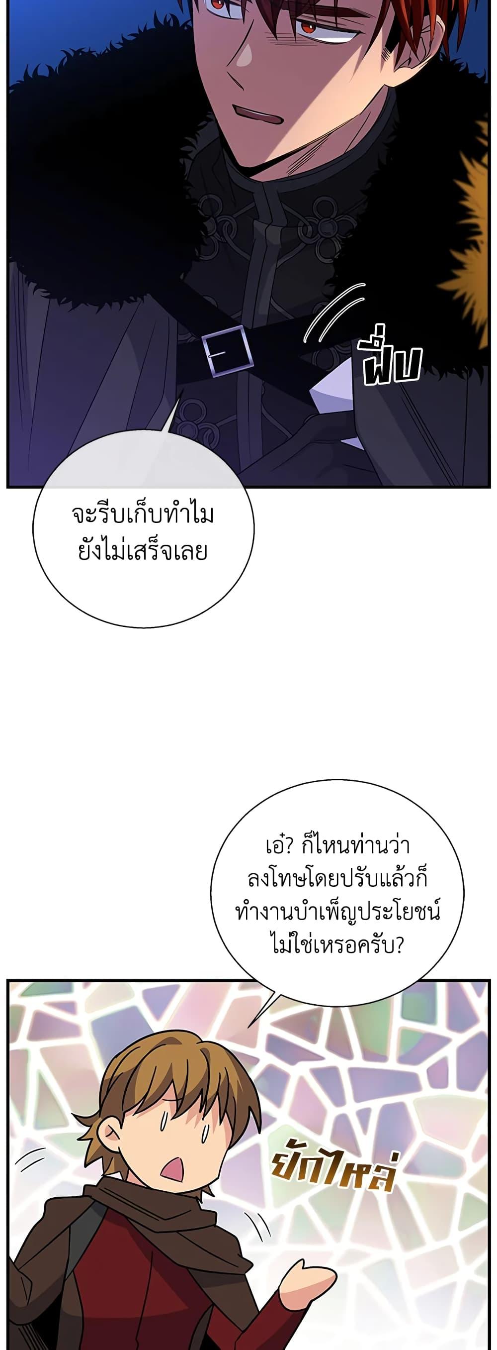 Manga-lc-com อ่านมังงะ อ่านการ์ตูน ออนไลน์ ฟรี Honey, I’m Going On a Strike ตอนที่ 1 2 3 4 5 6 7 8 9 10 11 12 13 14 ฟรี ไม่มีโฆษณา Manga-lc - อ่าน มังงะ อ่าน การ์ตูน ออนไลน์ อ่านมังงะ ฟรี