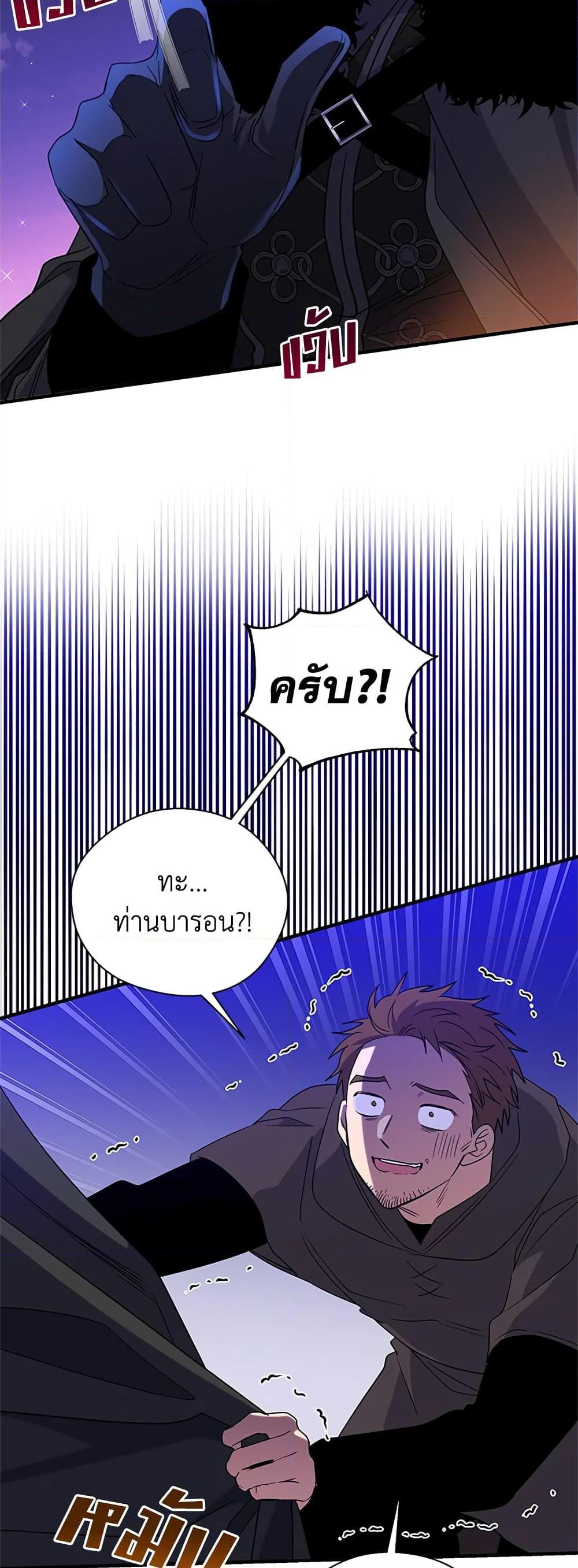 Manga-lc-com อ่านมังงะ อ่านการ์ตูน ออนไลน์ ฟรี Honey, I’m Going On a Strike ตอนที่ 1 2 3 4 5 6 7 8 9 10 11 12 13 14 ฟรี ไม่มีโฆษณา Manga-lc - อ่าน มังงะ อ่าน การ์ตูน ออนไลน์ อ่านมังงะ ฟรี
