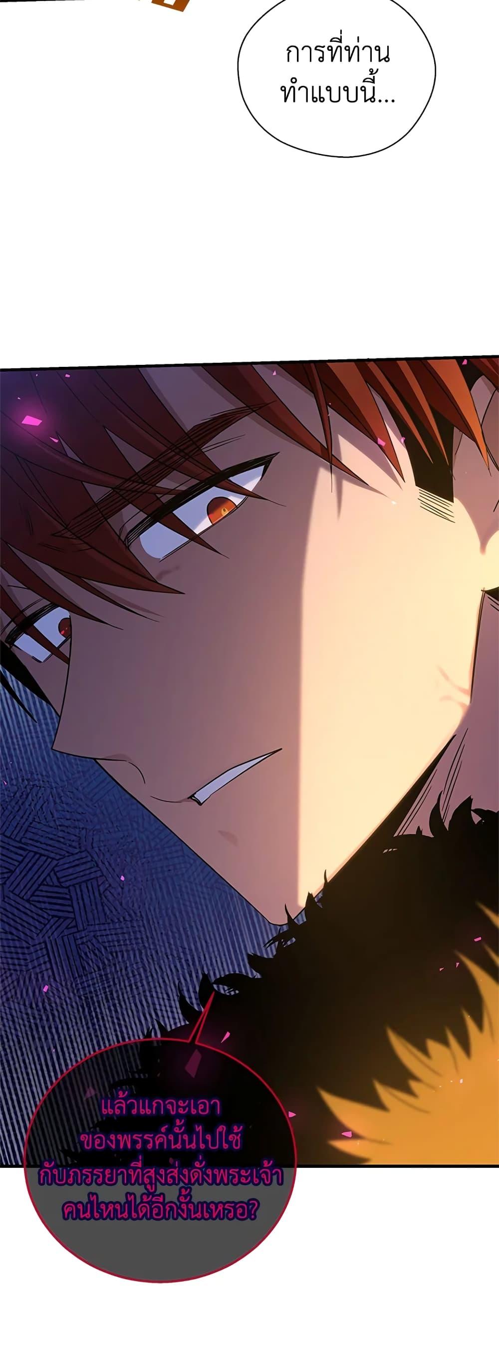 Manga-lc-com อ่านมังงะ อ่านการ์ตูน ออนไลน์ ฟรี Honey, I’m Going On a Strike ตอนที่ 1 2 3 4 5 6 7 8 9 10 11 12 13 14 ฟรี ไม่มีโฆษณา Manga-lc - อ่าน มังงะ อ่าน การ์ตูน ออนไลน์ อ่านมังงะ ฟรี