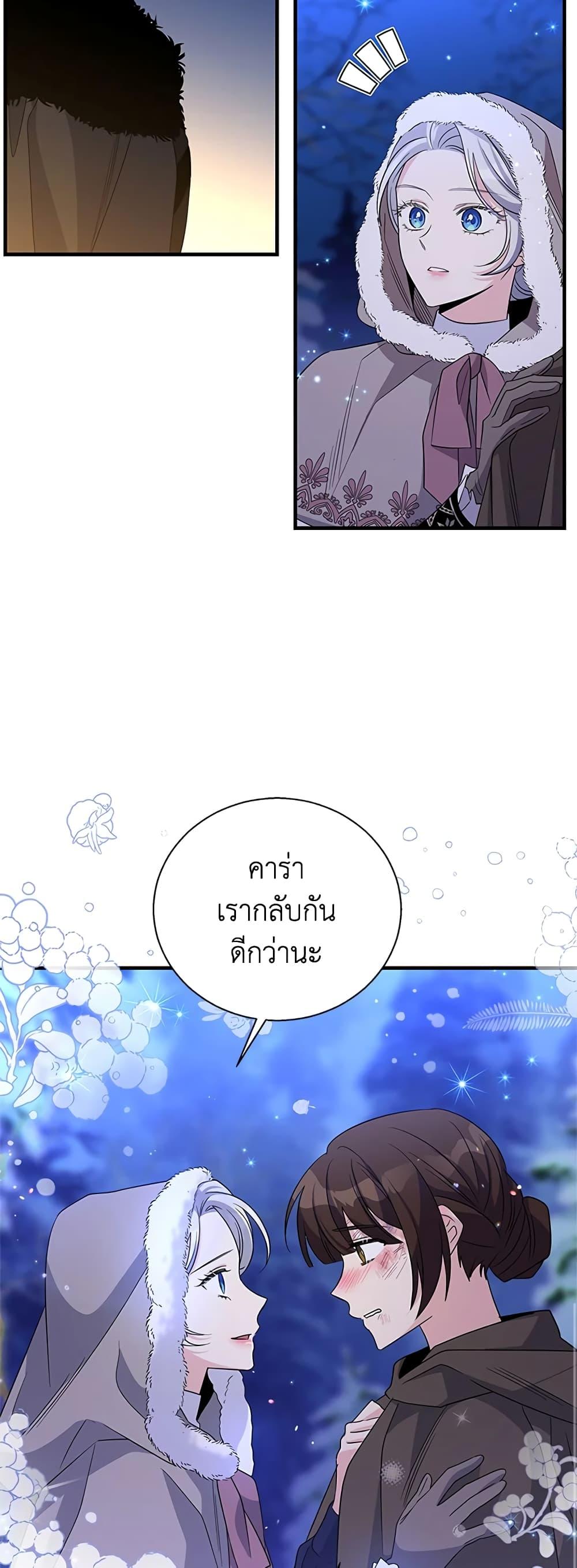 Manga-lc-com อ่านมังงะ อ่านการ์ตูน ออนไลน์ ฟรี Honey, I’m Going On a Strike ตอนที่ 1 2 3 4 5 6 7 8 9 10 11 12 13 14 ฟรี ไม่มีโฆษณา Manga-lc - อ่าน มังงะ อ่าน การ์ตูน ออนไลน์ อ่านมังงะ ฟรี