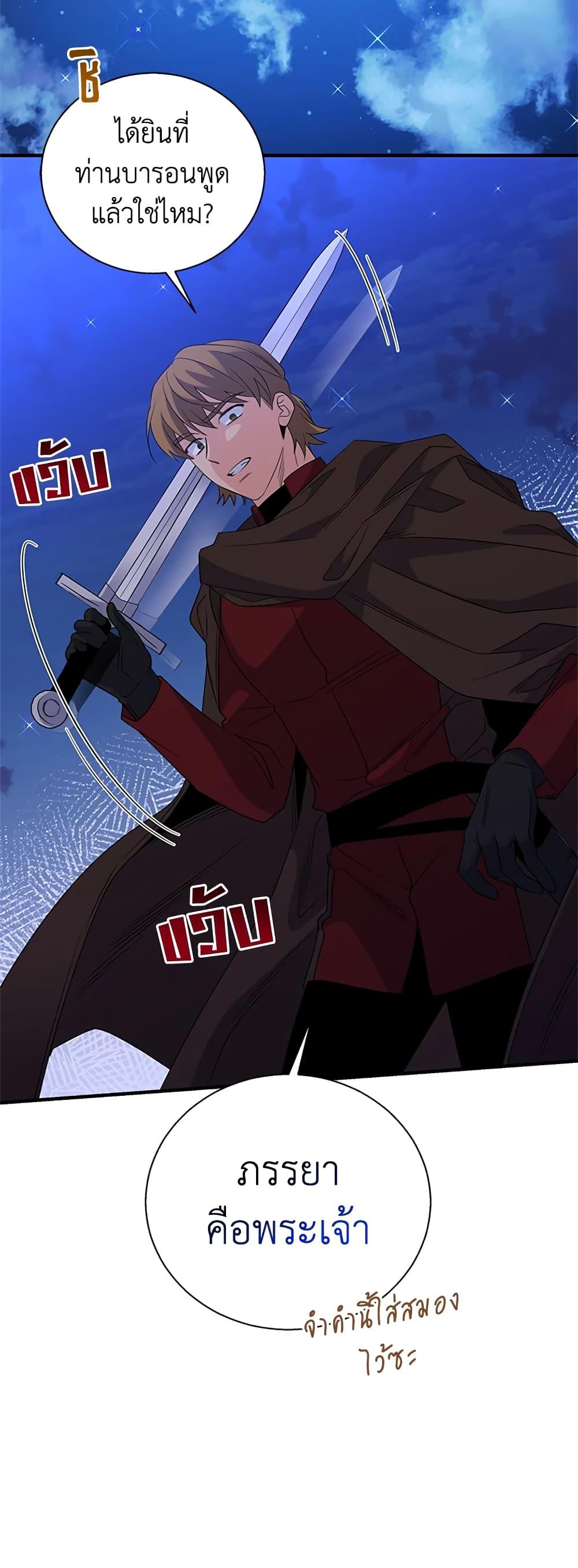 Manga-lc-com อ่านมังงะ อ่านการ์ตูน ออนไลน์ ฟรี Honey, I’m Going On a Strike ตอนที่ 1 2 3 4 5 6 7 8 9 10 11 12 13 14 ฟรี ไม่มีโฆษณา Manga-lc - อ่าน มังงะ อ่าน การ์ตูน ออนไลน์ อ่านมังงะ ฟรี