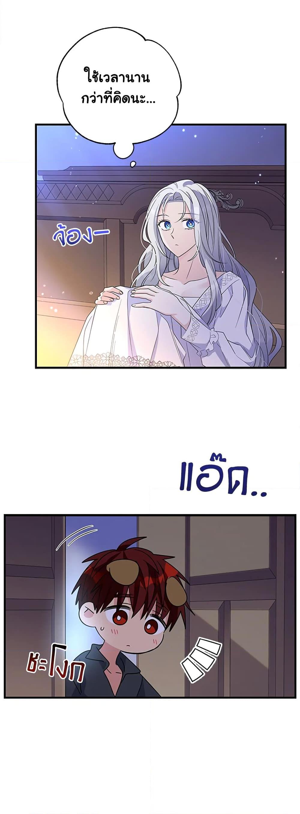 Manga-lc-com อ่านมังงะ อ่านการ์ตูน ออนไลน์ ฟรี Honey, I’m Going On a Strike ตอนที่ 1 2 3 4 5 6 7 8 9 10 11 12 13 14 ฟรี ไม่มีโฆษณา Manga-lc - อ่าน มังงะ อ่าน การ์ตูน ออนไลน์ อ่านมังงะ ฟรี