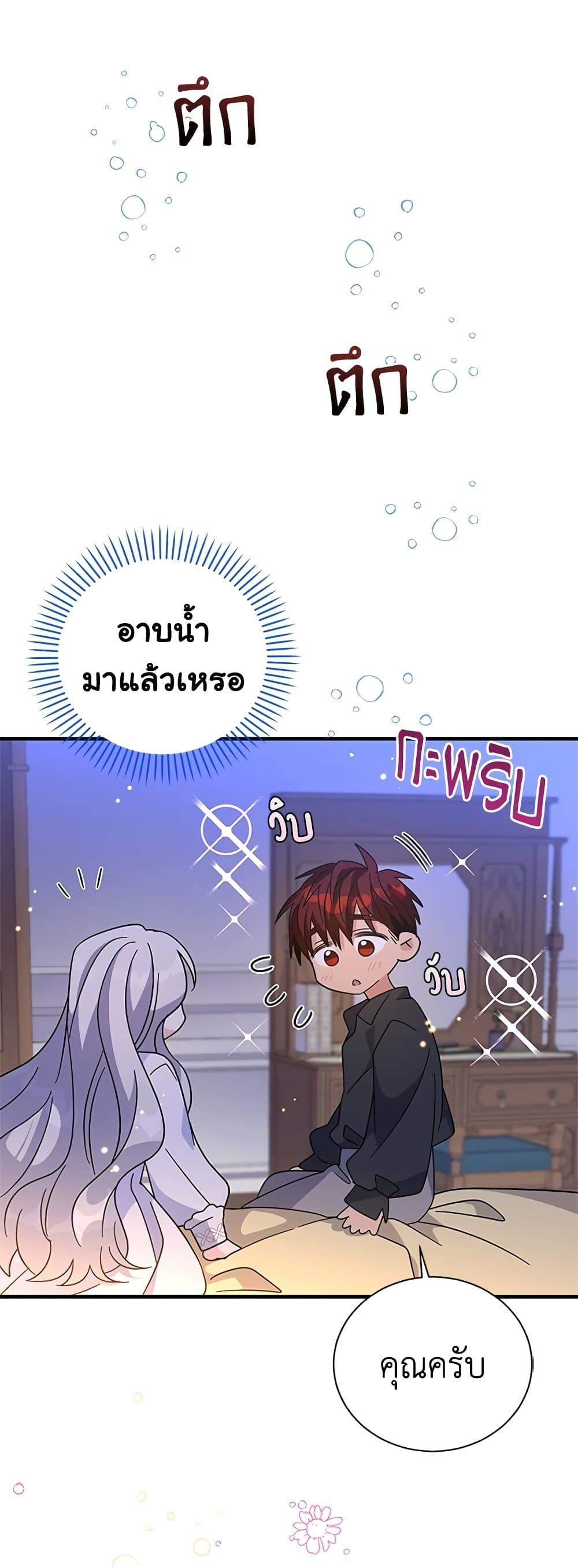 Manga-lc-com อ่านมังงะ อ่านการ์ตูน ออนไลน์ ฟรี Honey, I’m Going On a Strike ตอนที่ 1 2 3 4 5 6 7 8 9 10 11 12 13 14 ฟรี ไม่มีโฆษณา Manga-lc - อ่าน มังงะ อ่าน การ์ตูน ออนไลน์ อ่านมังงะ ฟรี