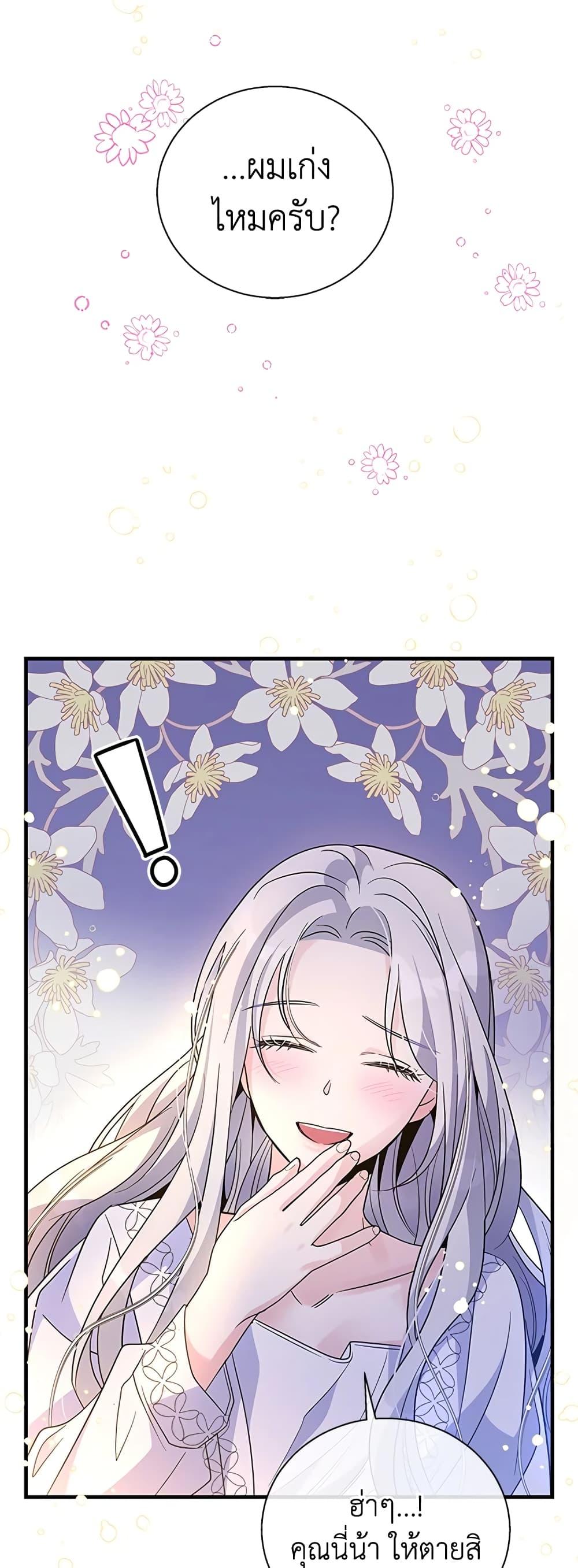 Manga-lc-com อ่านมังงะ อ่านการ์ตูน ออนไลน์ ฟรี Honey, I’m Going On a Strike ตอนที่ 1 2 3 4 5 6 7 8 9 10 11 12 13 14 ฟรี ไม่มีโฆษณา Manga-lc - อ่าน มังงะ อ่าน การ์ตูน ออนไลน์ อ่านมังงะ ฟรี