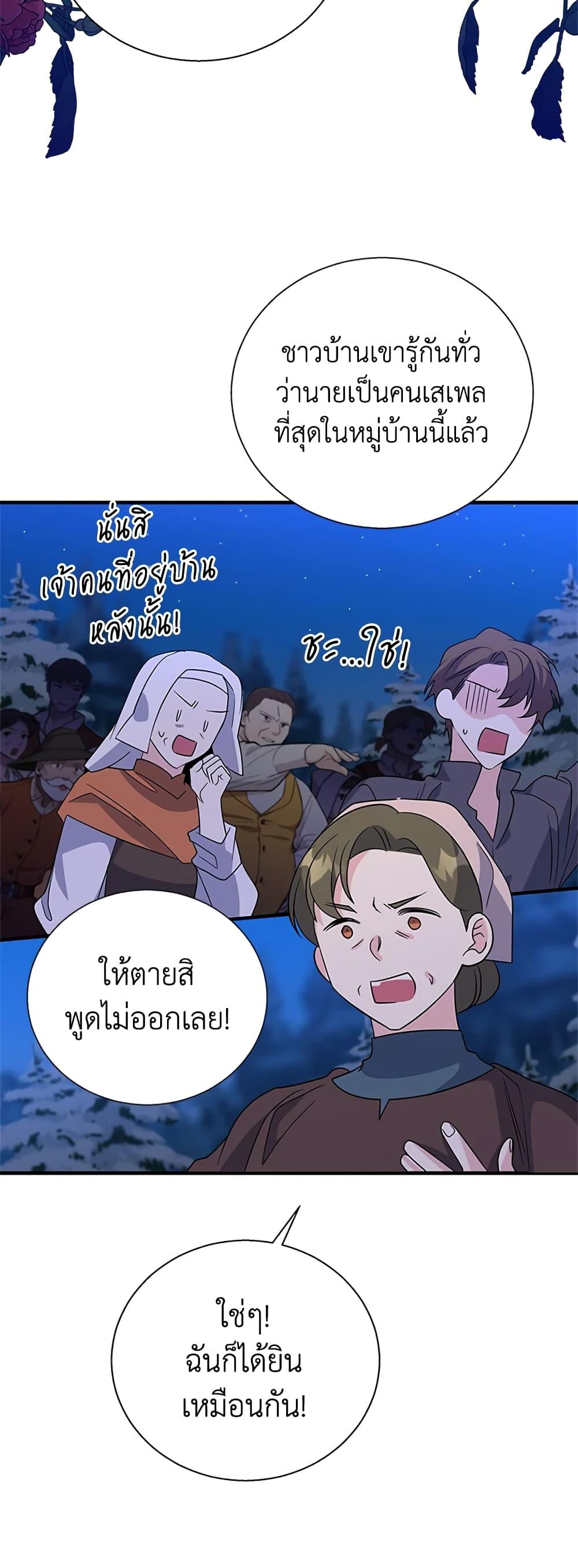 Manga-lc-com อ่านมังงะ อ่านการ์ตูน ออนไลน์ ฟรี Honey, I’m Going On a Strike ตอนที่ 1 2 3 4 5 6 7 8 9 10 11 12 13 14 ฟรี ไม่มีโฆษณา Manga-lc - อ่าน มังงะ อ่าน การ์ตูน ออนไลน์ อ่านมังงะ ฟรี