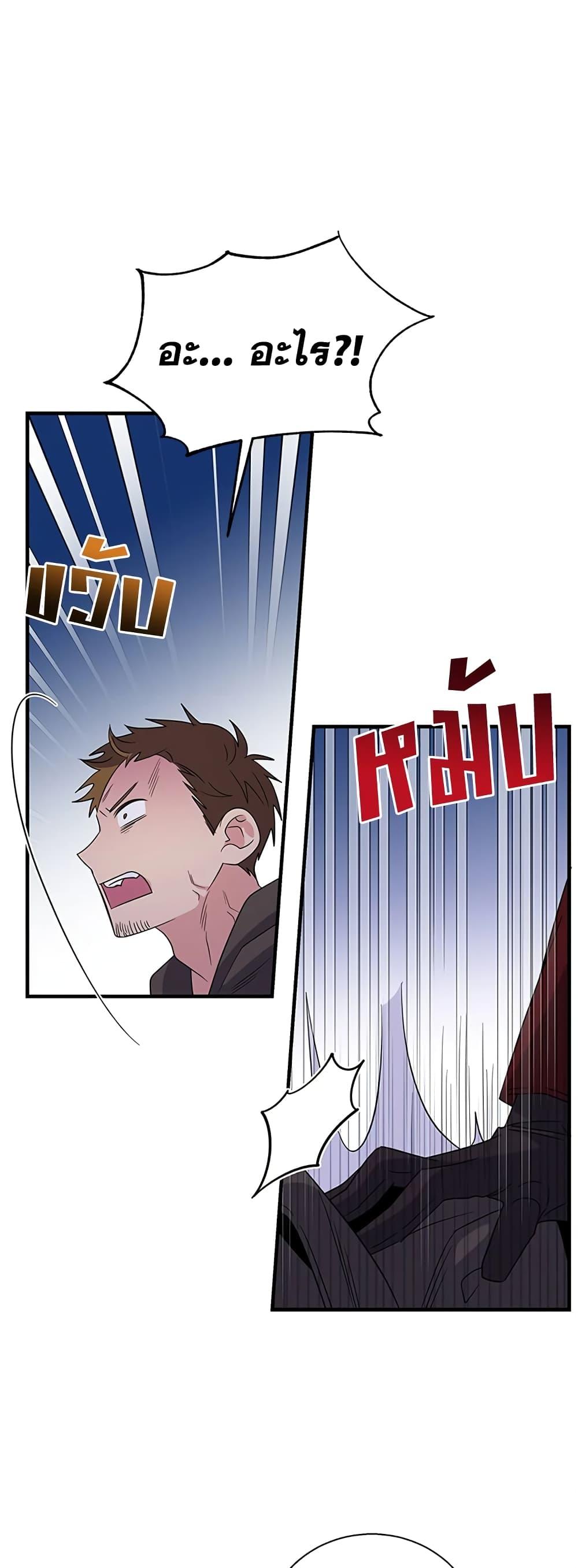 Manga-lc-com อ่านมังงะ อ่านการ์ตูน ออนไลน์ ฟรี Honey, I’m Going On a Strike ตอนที่ 1 2 3 4 5 6 7 8 9 10 11 12 13 14 ฟรี ไม่มีโฆษณา Manga-lc - อ่าน มังงะ อ่าน การ์ตูน ออนไลน์ อ่านมังงะ ฟรี