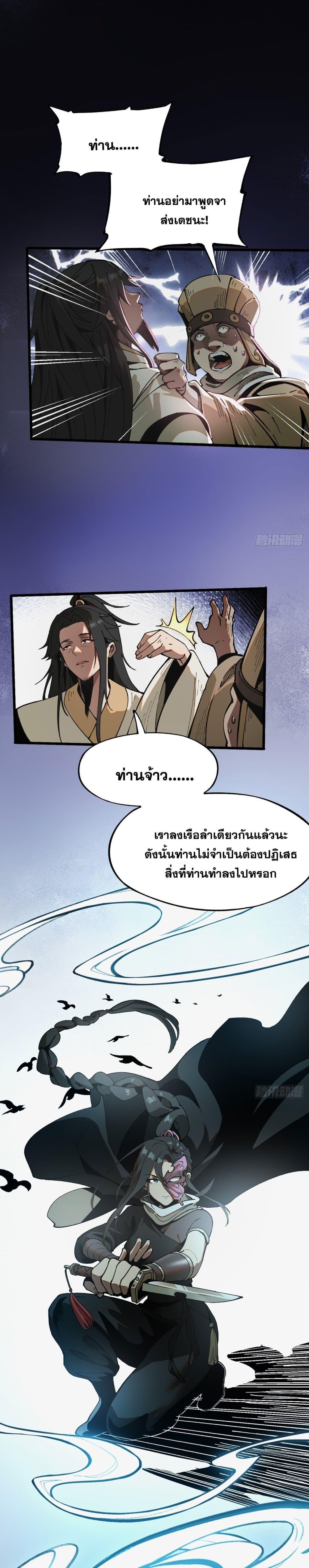 Manga-lc-com อ่านมังงะ อ่านการ์ตูน ออนไลน์ ฟรี If you’re not careful, your name will stamp on the history ตอนที่ 1 2 3 4 5 6 7 8 9 10 11 12 13 14 ฟรี ไม่มีโฆษณา Manga-lc - อ่าน มังงะ อ่าน การ์ตูน ออนไลน์ อ่านมังงะ ฟรี