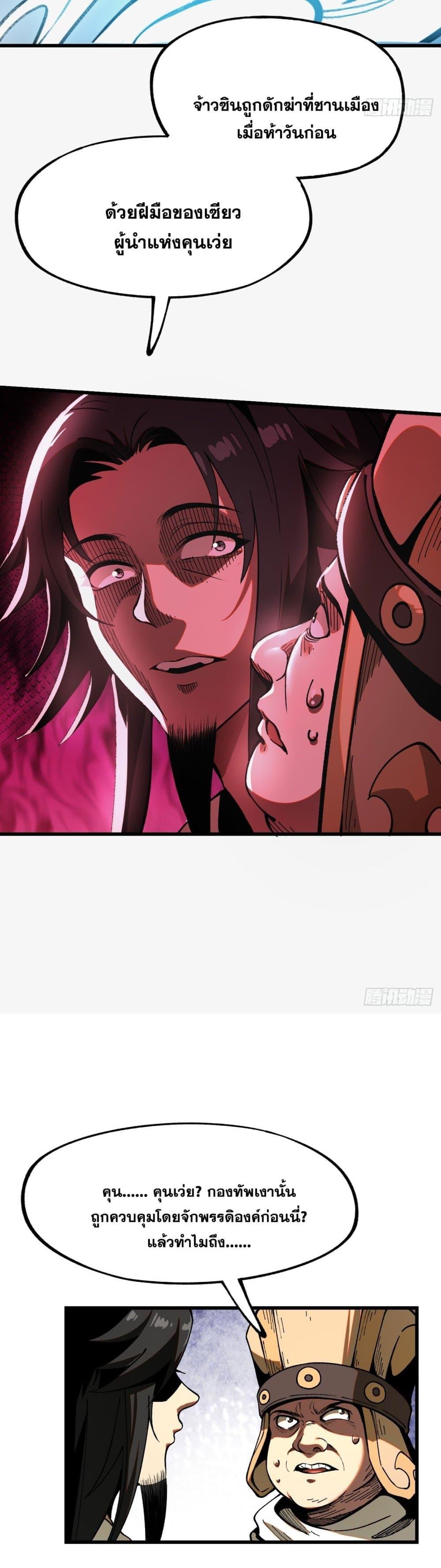 Manga-lc-com อ่านมังงะ อ่านการ์ตูน ออนไลน์ ฟรี If you’re not careful, your name will stamp on the history ตอนที่ 1 2 3 4 5 6 7 8 9 10 11 12 13 14 ฟรี ไม่มีโฆษณา Manga-lc - อ่าน มังงะ อ่าน การ์ตูน ออนไลน์ อ่านมังงะ ฟรี