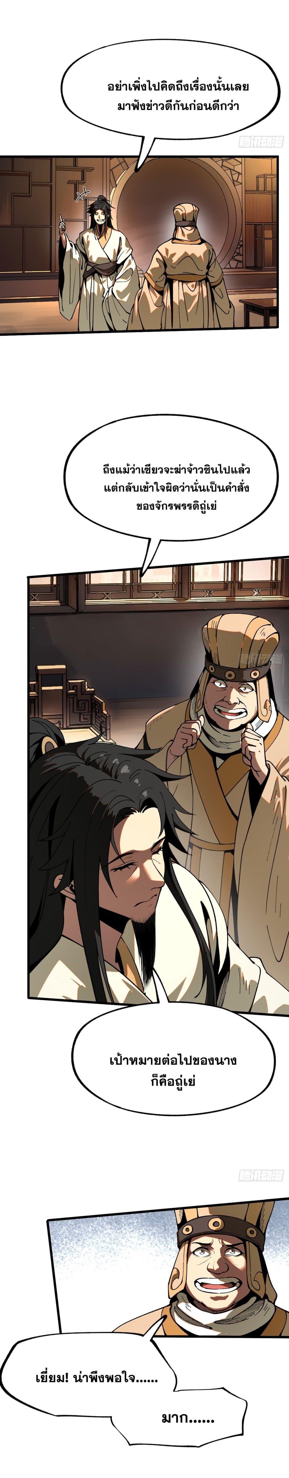 Manga-lc-com อ่านมังงะ อ่านการ์ตูน ออนไลน์ ฟรี If you’re not careful, your name will stamp on the history ตอนที่ 1 2 3 4 5 6 7 8 9 10 11 12 13 14 ฟรี ไม่มีโฆษณา Manga-lc - อ่าน มังงะ อ่าน การ์ตูน ออนไลน์ อ่านมังงะ ฟรี